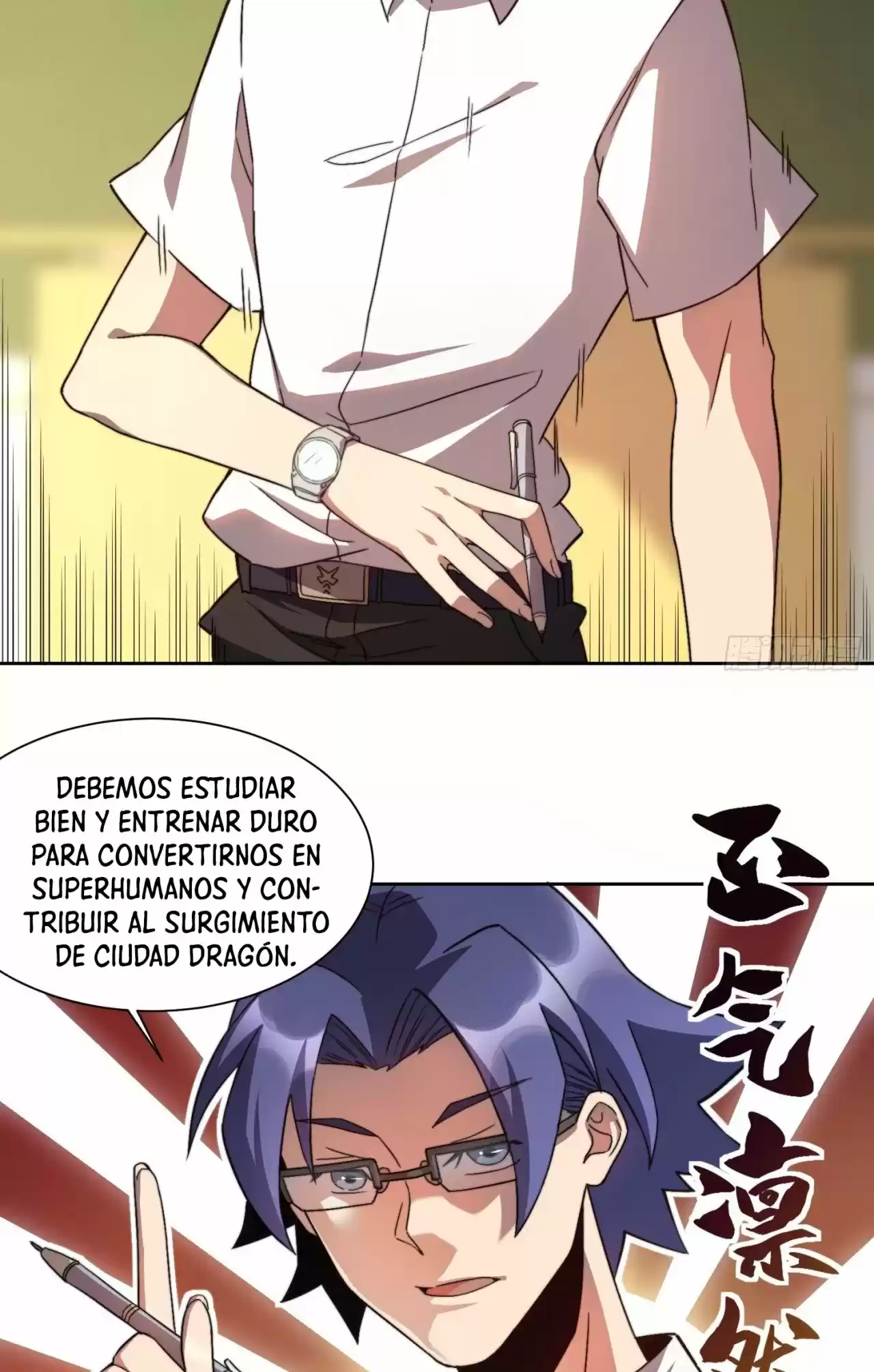La Gente De La Tierra Es Demasiada Feroz - Capítulo 2 - Página 11 - LectorTMOo
