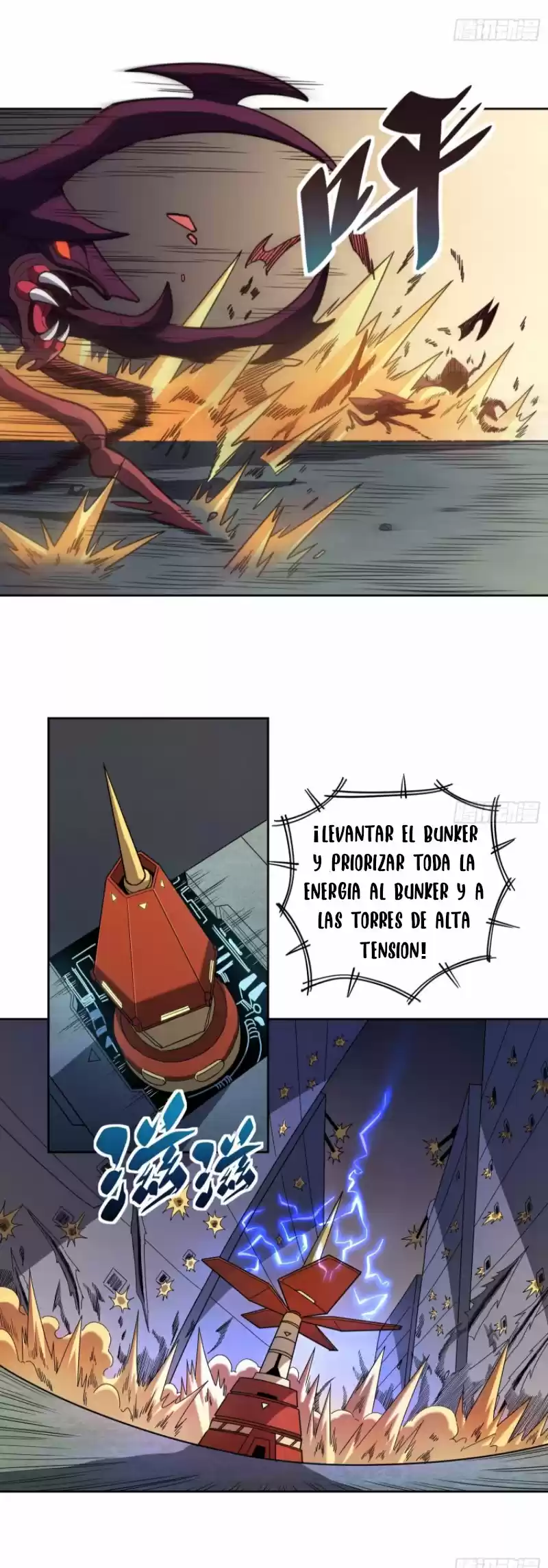 LA GENTE DE LA TIERRA ES DEMASIADO FEROZ - Capítulo 8 - Página 5 - LectorTMOo