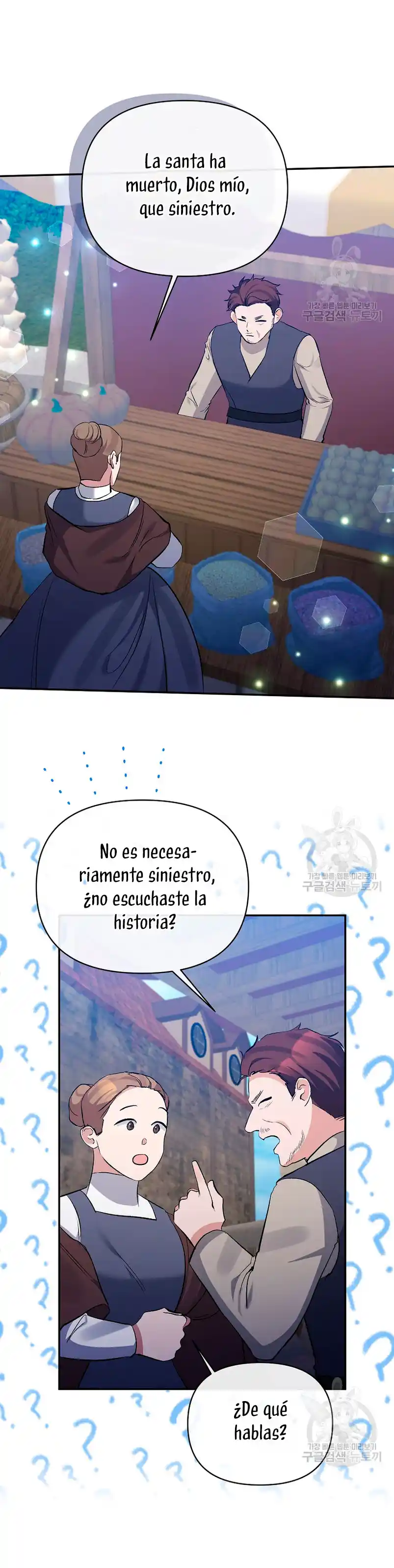 La Gran Duquesa Del Norte Era Una Villana En Secreto - Capítulo 102 - Página 18 - LectorTMOo