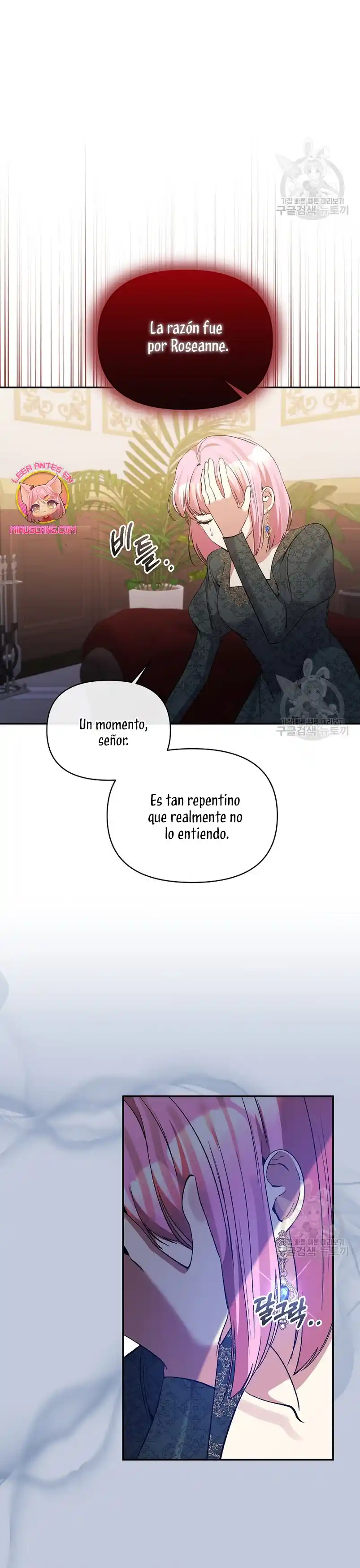 La Gran Duquesa Del Norte Era Una Villana En Secreto - Capítulo 95 - Página 13 - LectorTMOo