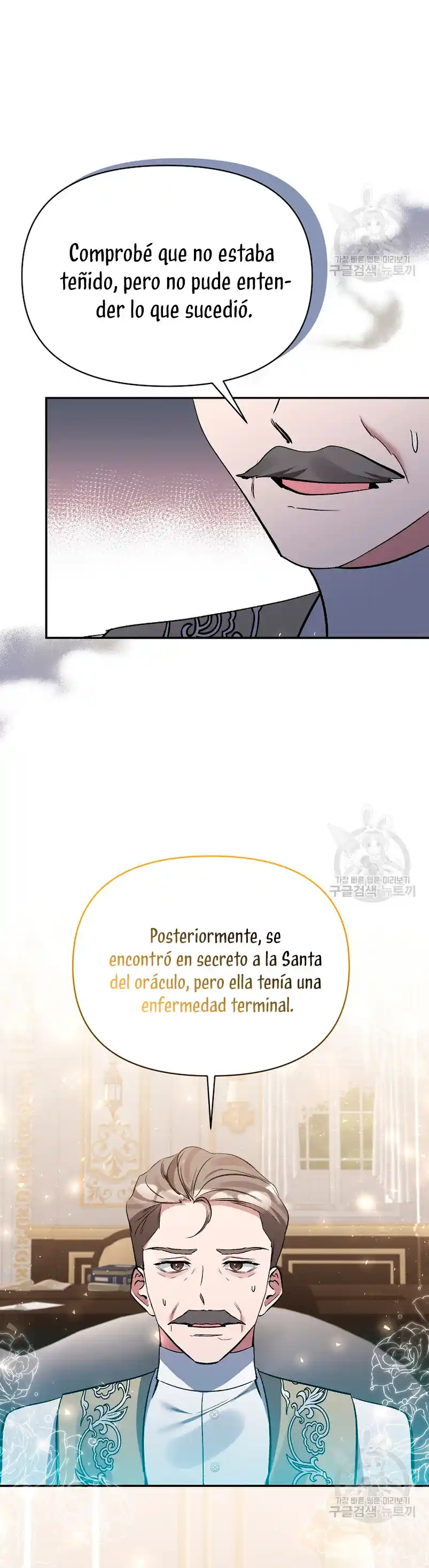 La Gran Duquesa Del Norte Era Una Villana En Secreto - Capítulo 96 - Página 32 - LectorTMOo