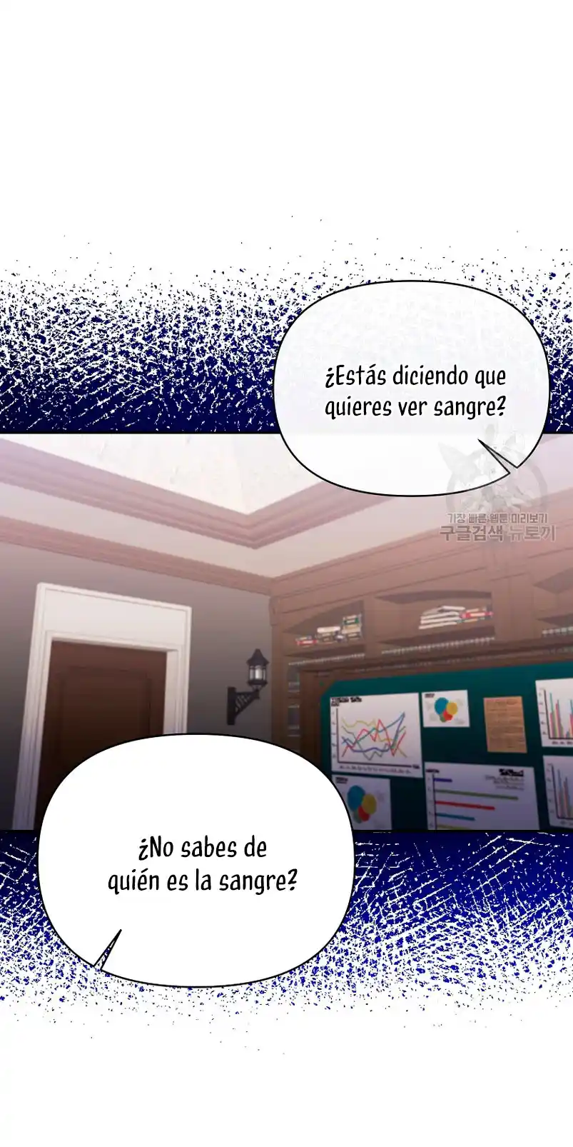 La Gran Duquesa Del Norte Era Una Villana En Secreto - Capítulo 96 - Página 43 - LectorTMOo