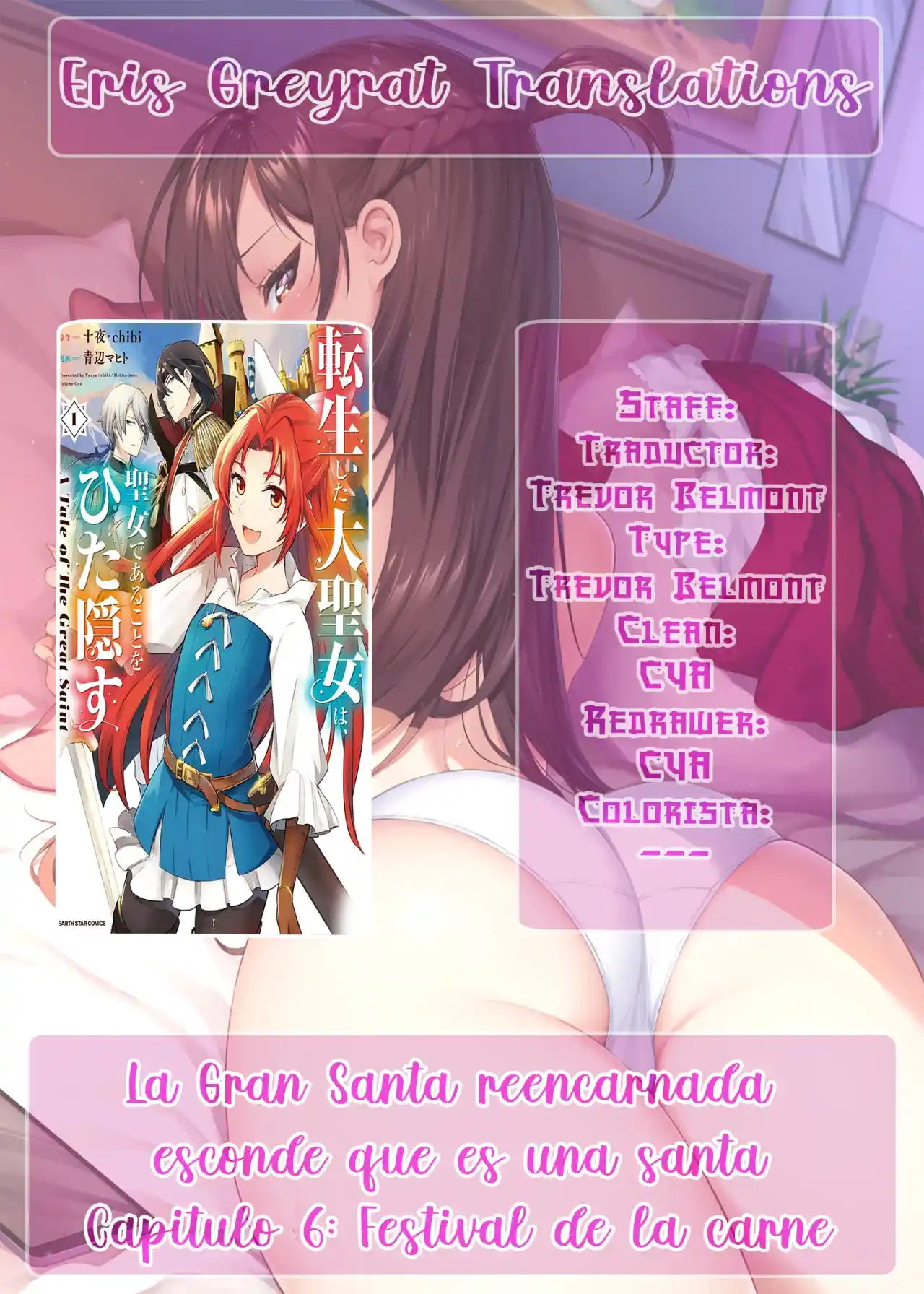 La Gran Santa Reencarnada Esconde Que Es Una Santa - Capítulo 6 - Página 1 - LectorTMOo