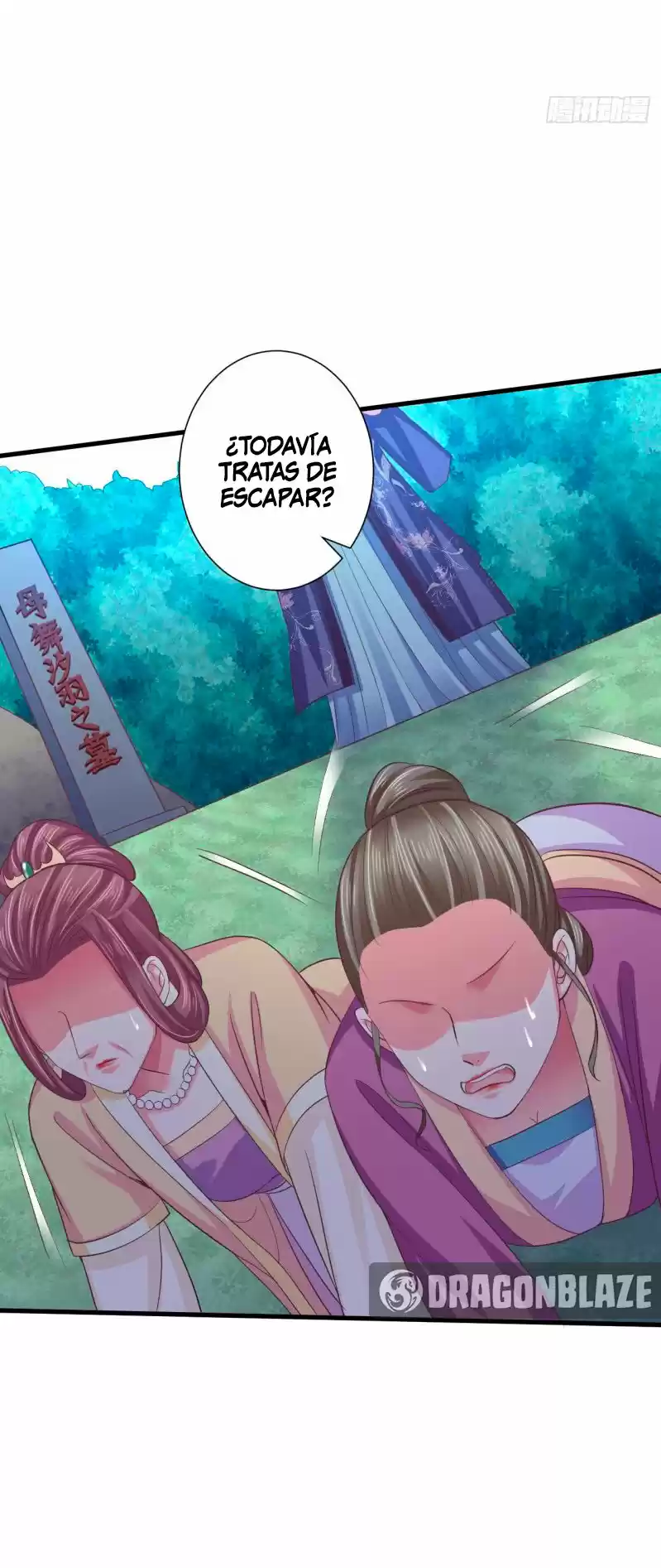La Hechicera Emperatriz Mimada Por Un Tirano - Capítulo 16 - Página 17 - LectorTMOo