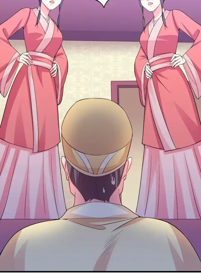 La Hechicera Emperatriz Mimada Por Un Tirano - Capítulo 22 - Página 26 - LectorTMOo