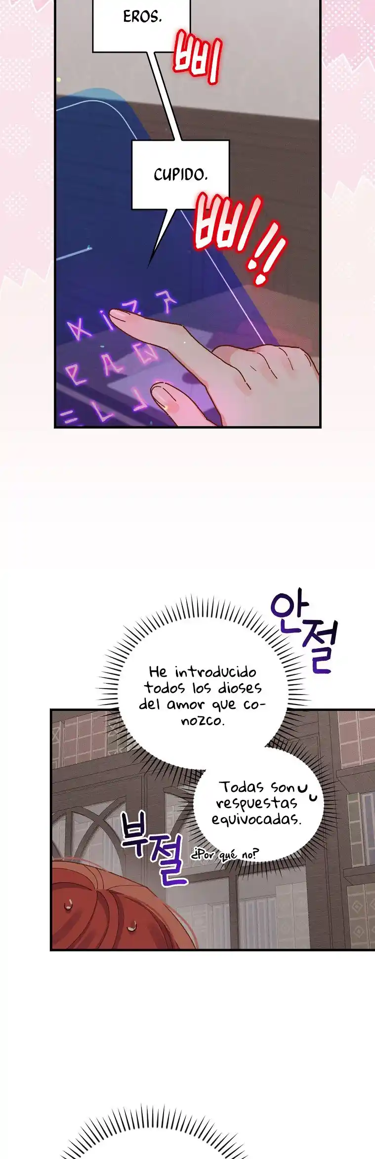 La Hermana Impostora Del Duque (Novela) - Capítulo 24 - Página 70 - LectorTMOo
