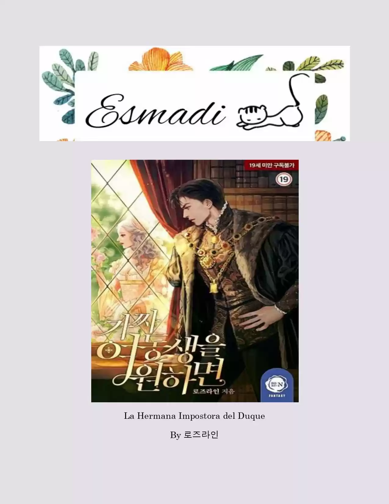 La Hermana Impostora Del Duque (Novela) - Capítulo 1 - Página 1 - LectorTMOo