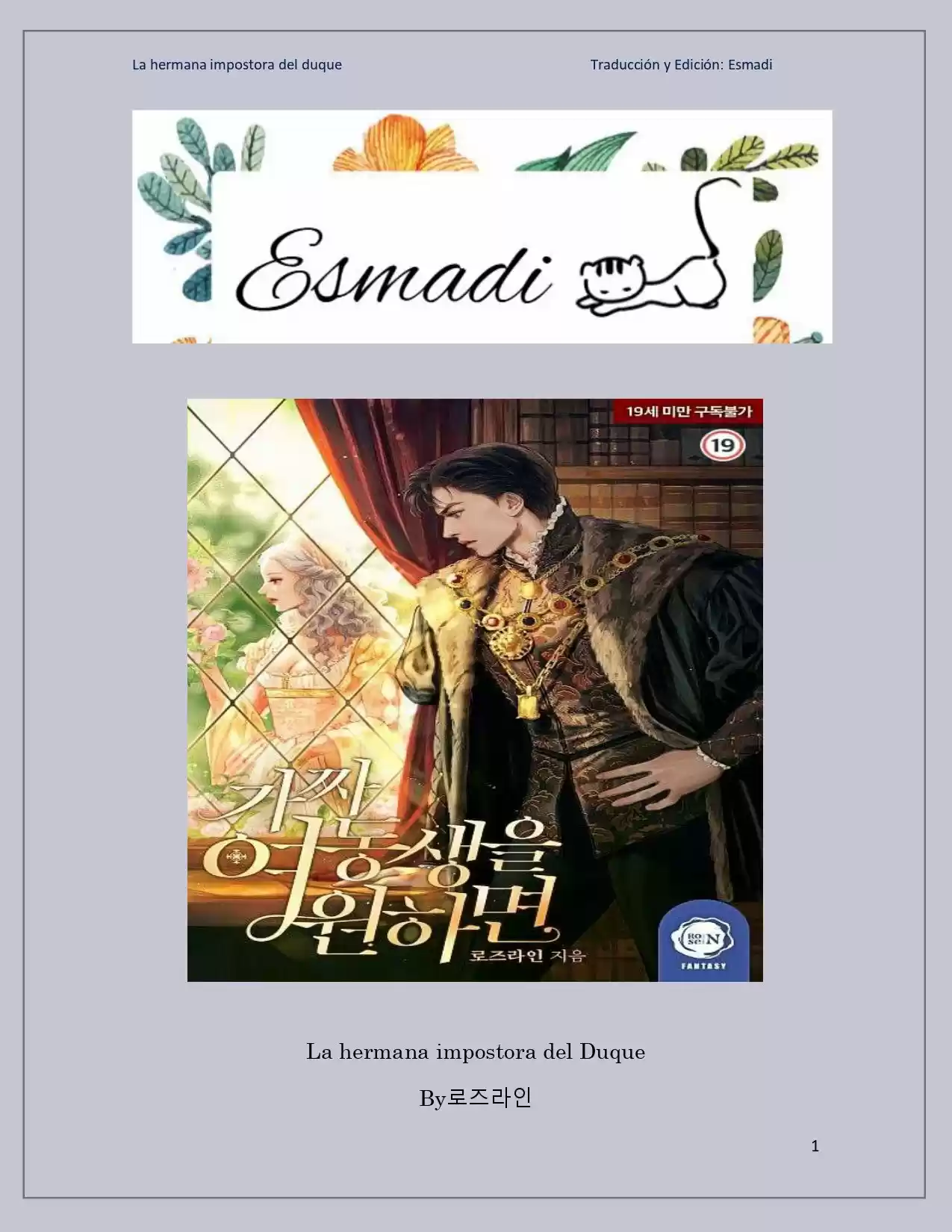 La Hermana Impostora Del Duque (Novela) - Capítulo 57 - Página 1 - LectorTMOo