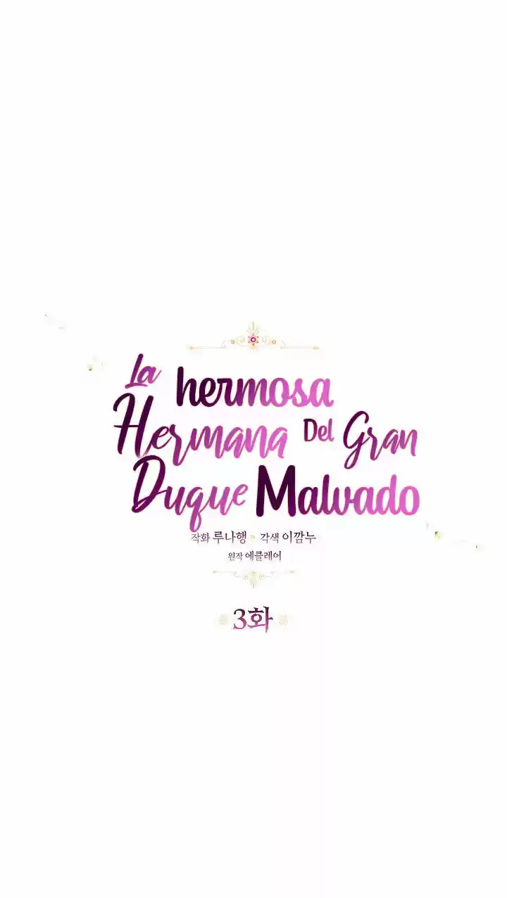 La Hermosa Hermana Del Gran Duque Malvado - Capítulo 3 - Página 4 - LectorTMOo