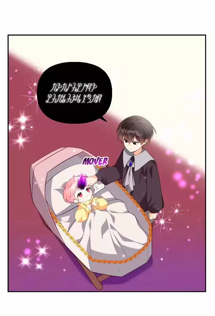 La Hermosa Hermana Del Gran Duque Malvado - Capítulo 4 - Página 12 - LectorTMOo