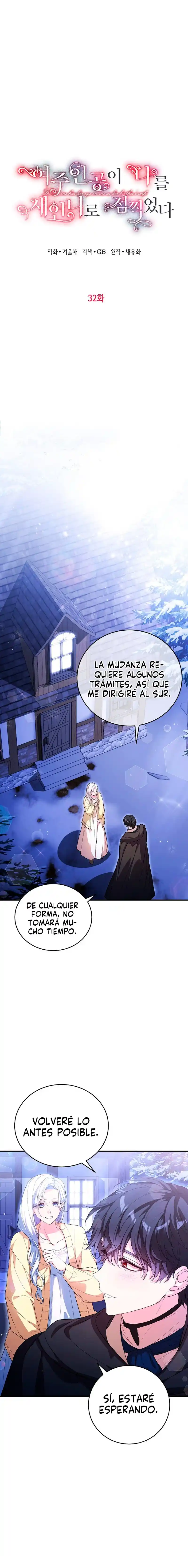 La Heroína Quiere Que Sea La Esposa De Su Hermano - Capítulo 32 - Página 3 - LectorTMOo