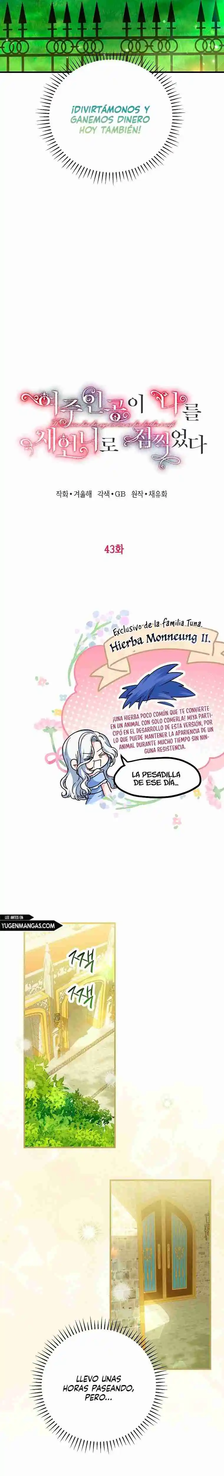 La Heroína Quiere Que Sea La Esposa De Su Hermano - Capítulo 43 - Página 5 - LectorTMOo