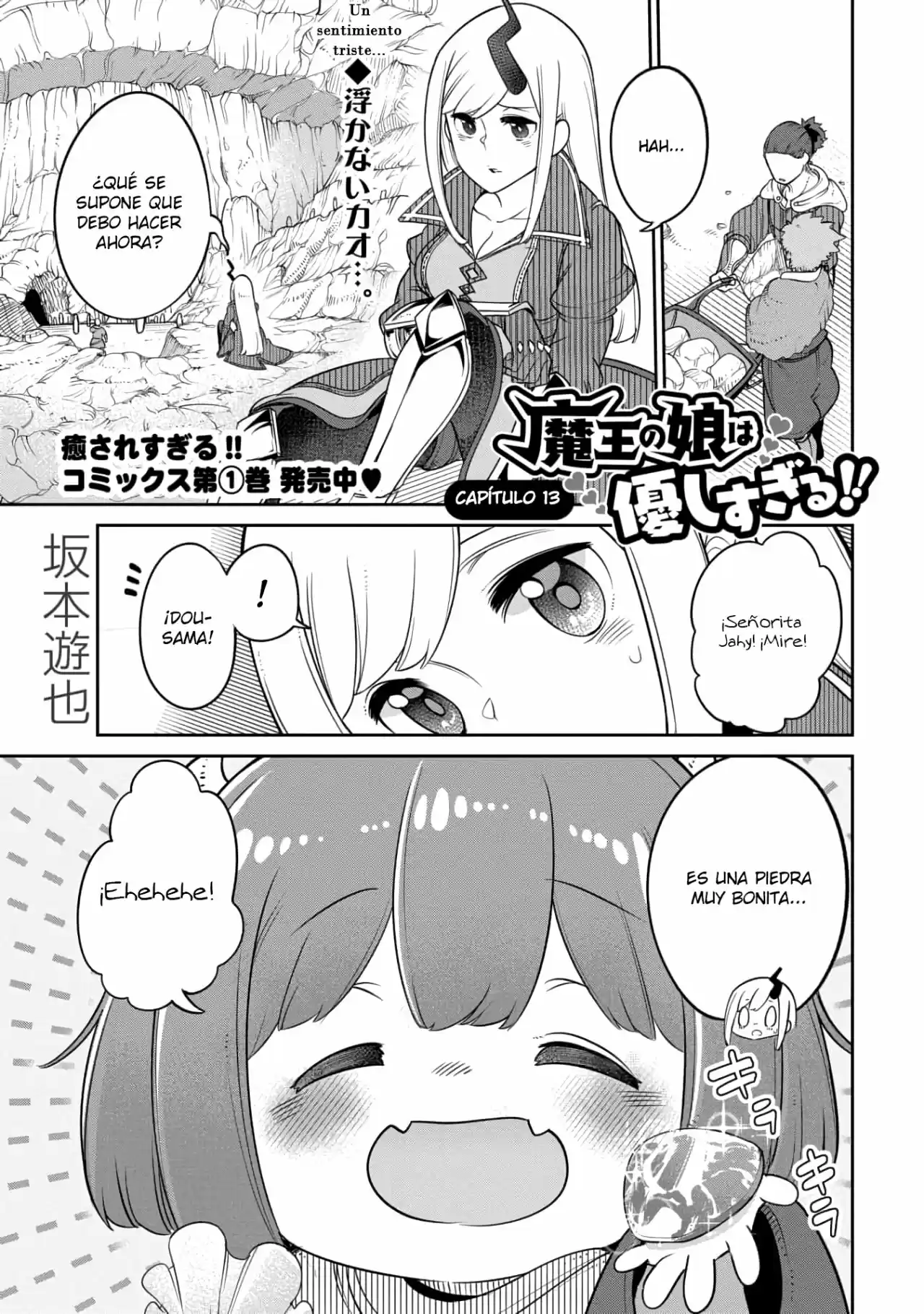 La Hija Del Rey Demonio Es Demasiado Amable - Capítulo 13 - Página 1 - LectorTMOo