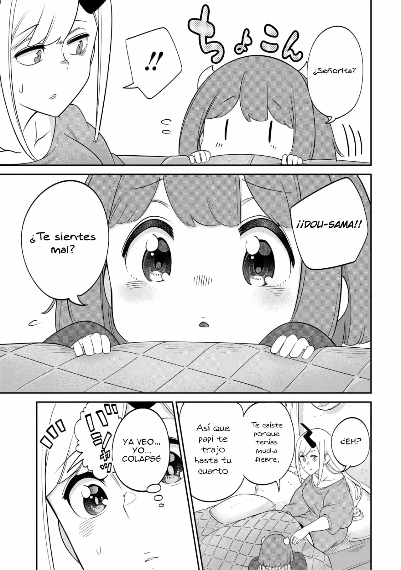 La Hija Del Rey Demonio Es Demasiado Amable - Capítulo 14 - Página 4 - LectorTMOo