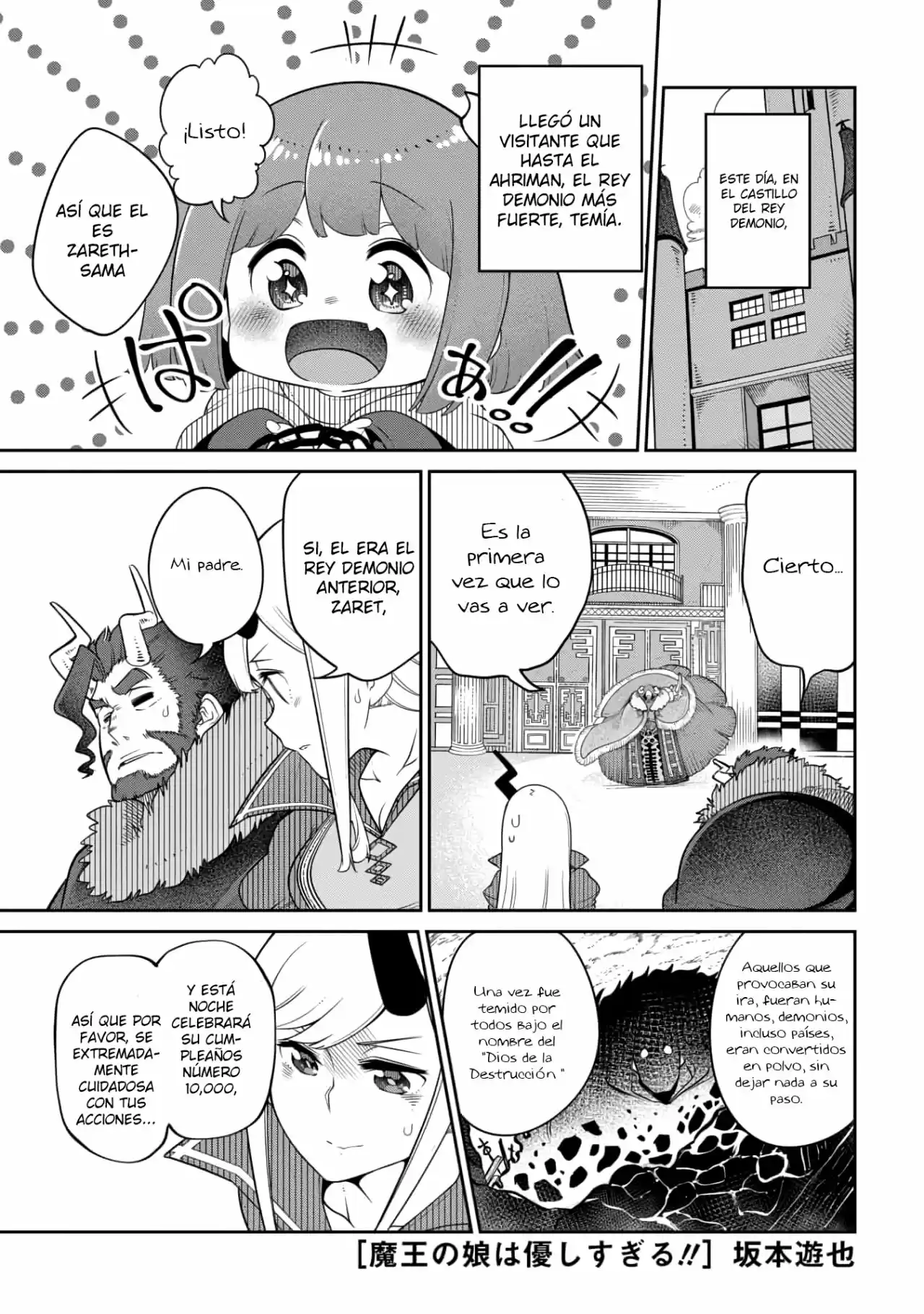 La Hija Del Rey Demonio Es Demasiado Amable - Capítulo 16 - Página 2 - LectorTMOo