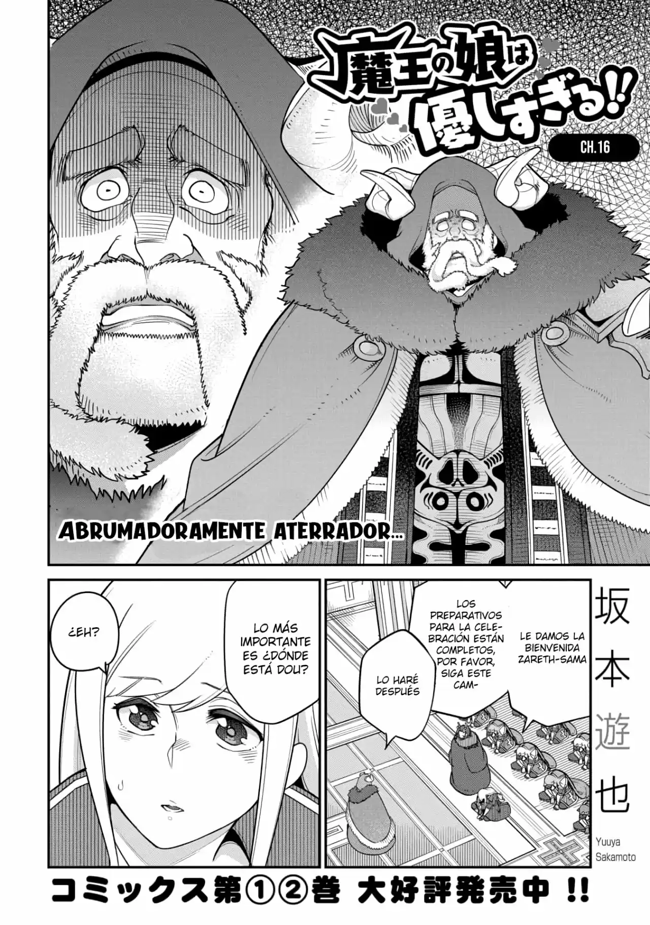 La Hija Del Rey Demonio Es Demasiado Amable - Capítulo 16 - Página 3 - LectorTMOo