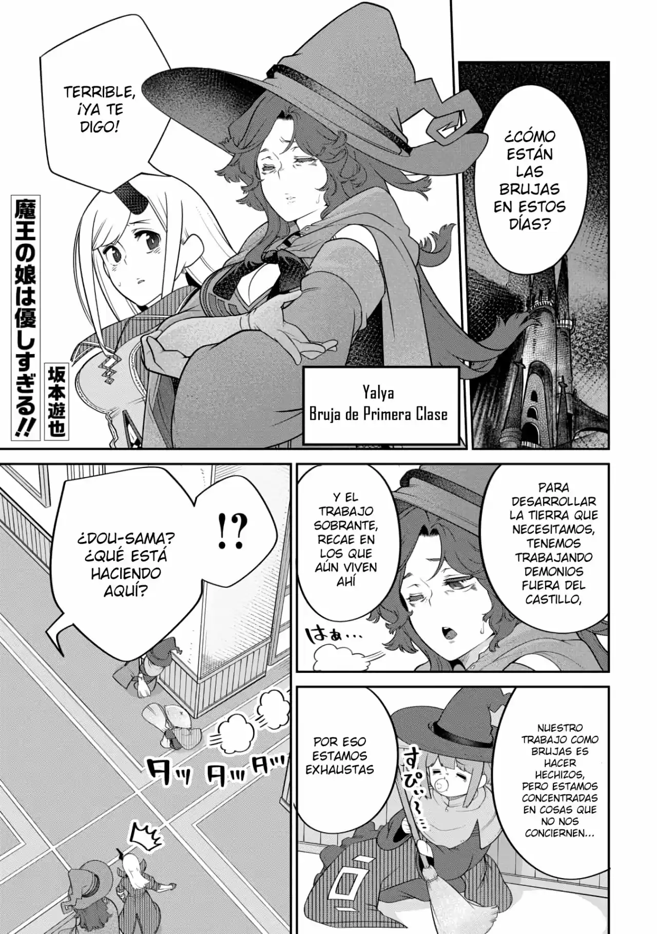 La Hija Del Rey Demonio Es Demasiado Amable - Capítulo 17 - Página 2 - LectorTMOo