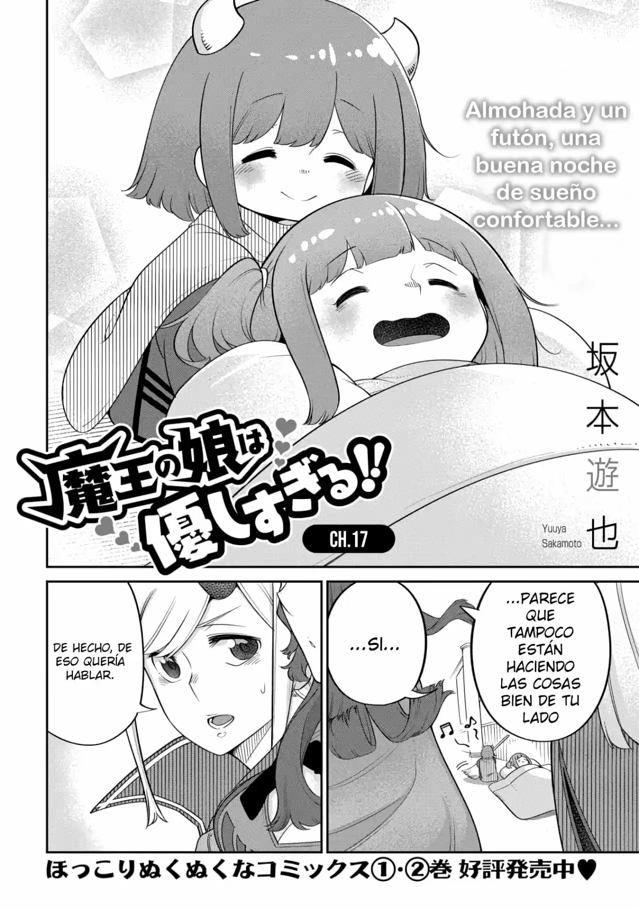 La Hija Del Rey Demonio Es Demasiado Amable - Capítulo 17 - Página 3 - LectorTMOo