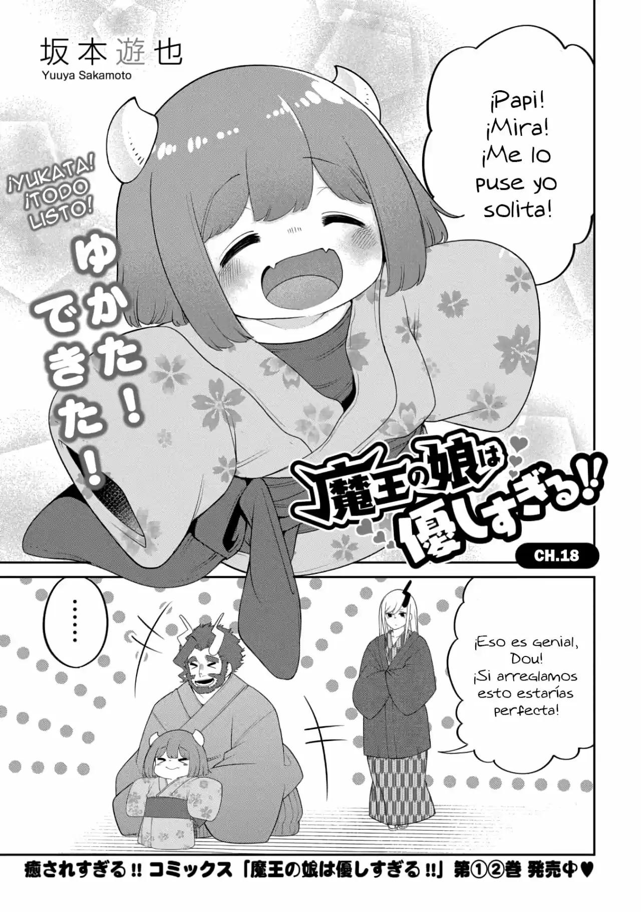 La Hija Del Rey Demonio Es Demasiado Amable - Capítulo 18 - Página 2 - LectorTMOo