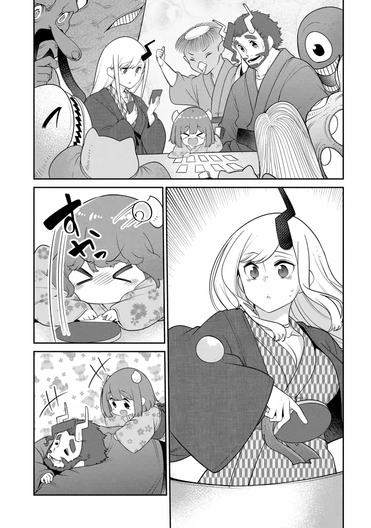 La Hija Del Rey Demonio Es Demasiado Amable - Capítulo 18 - Página 14 - LectorTMOo