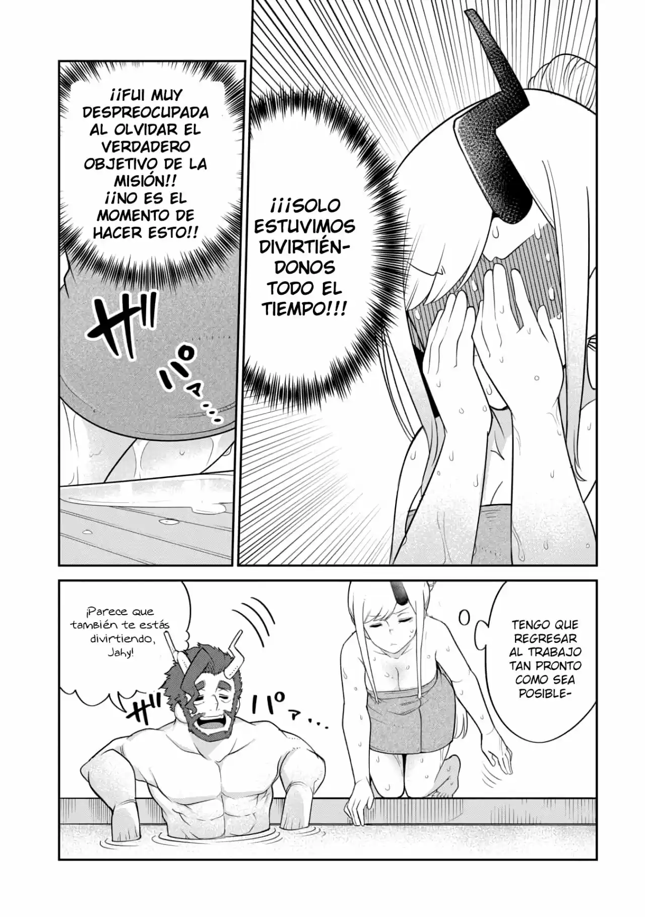 La Hija Del Rey Demonio Es Demasiado Amable - Capítulo 18 - Página 16 - LectorTMOo