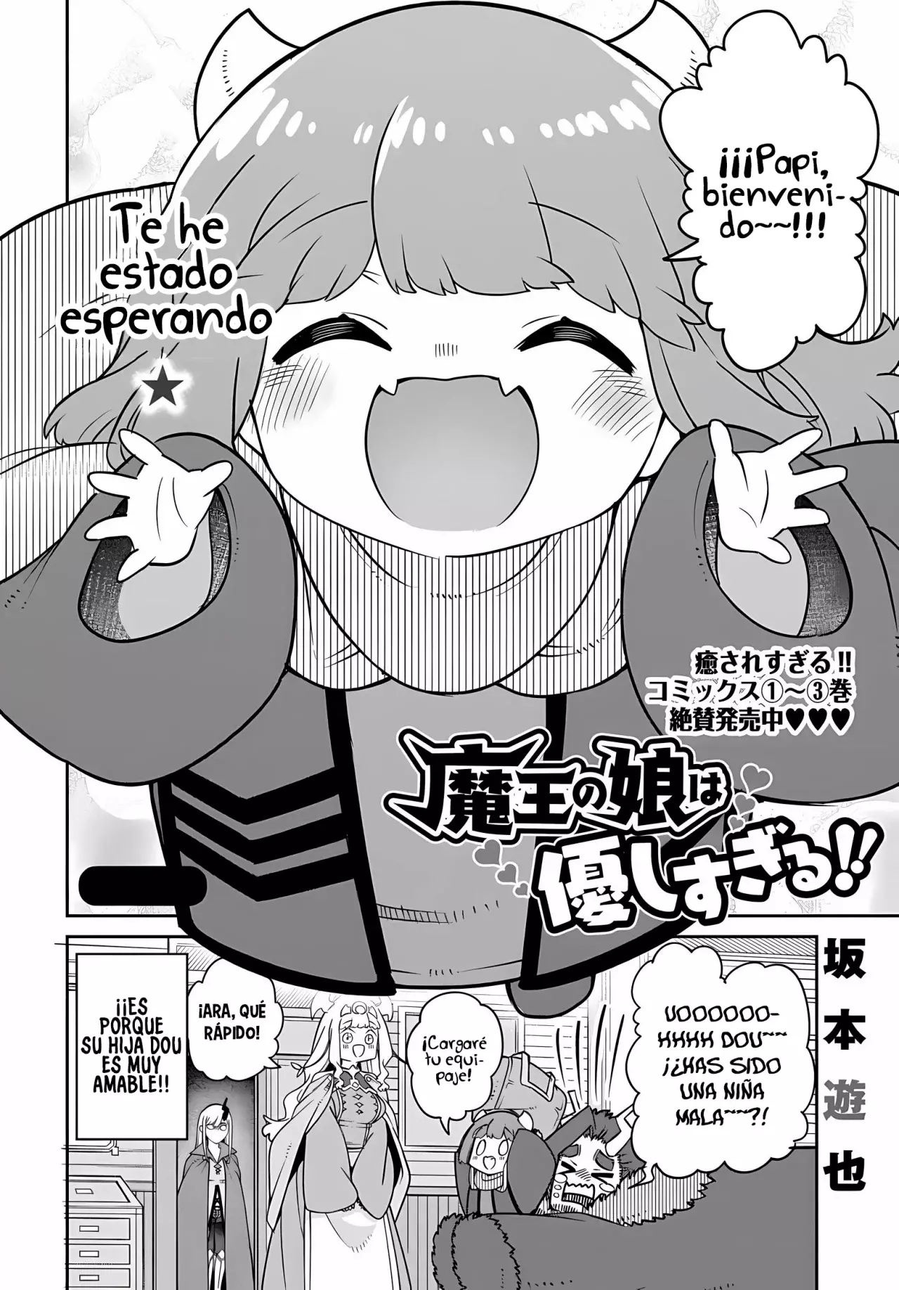 La Hija Del Rey Demonio Es Demasiado Amable - Capítulo 23 - Página 6 - LectorTMOo