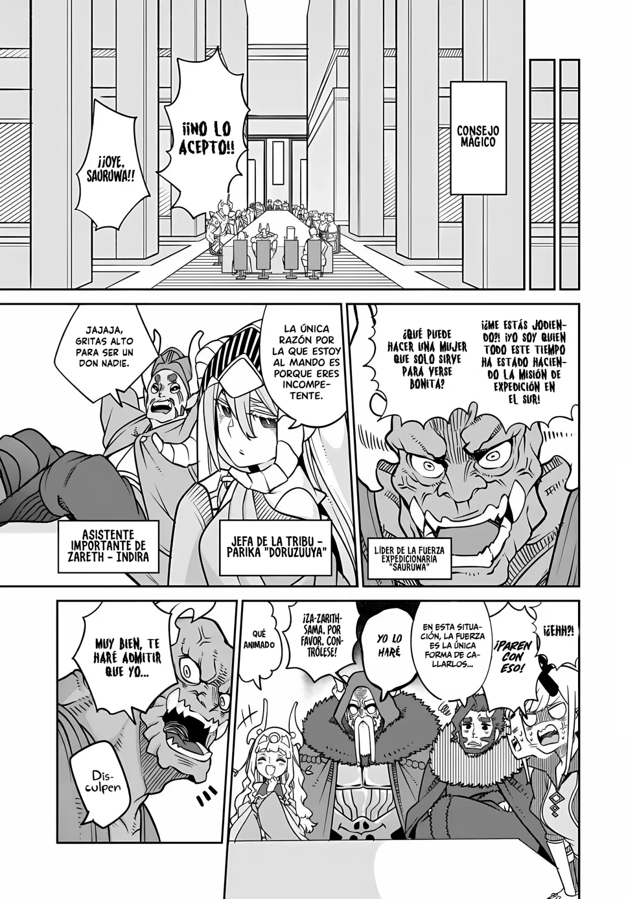 La Hija Del Rey Demonio Es Demasiado Amable - Capítulo 23 - Página 13 - LectorTMOo