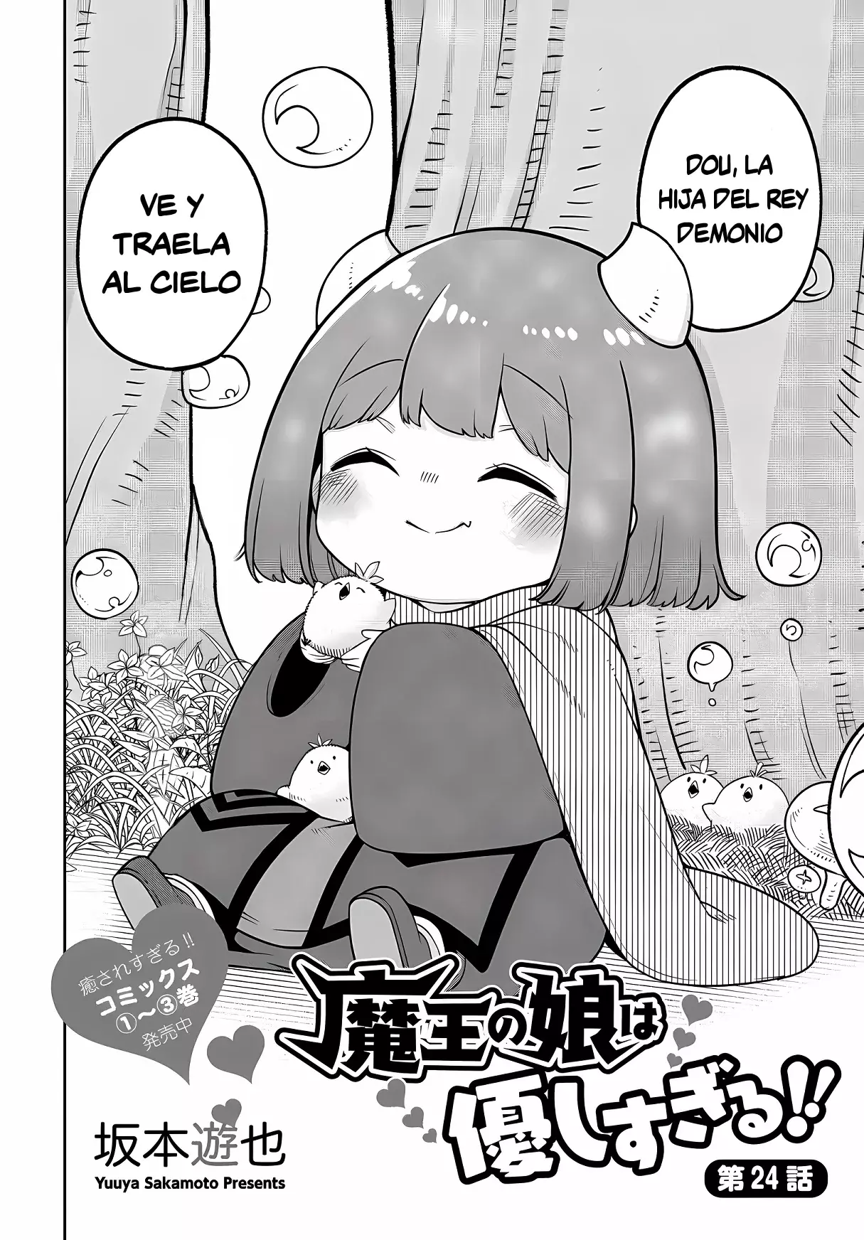 La Hija Del Rey Demonio Es Demasiado Amable - Capítulo 24 - Página 4 - LectorTMOo