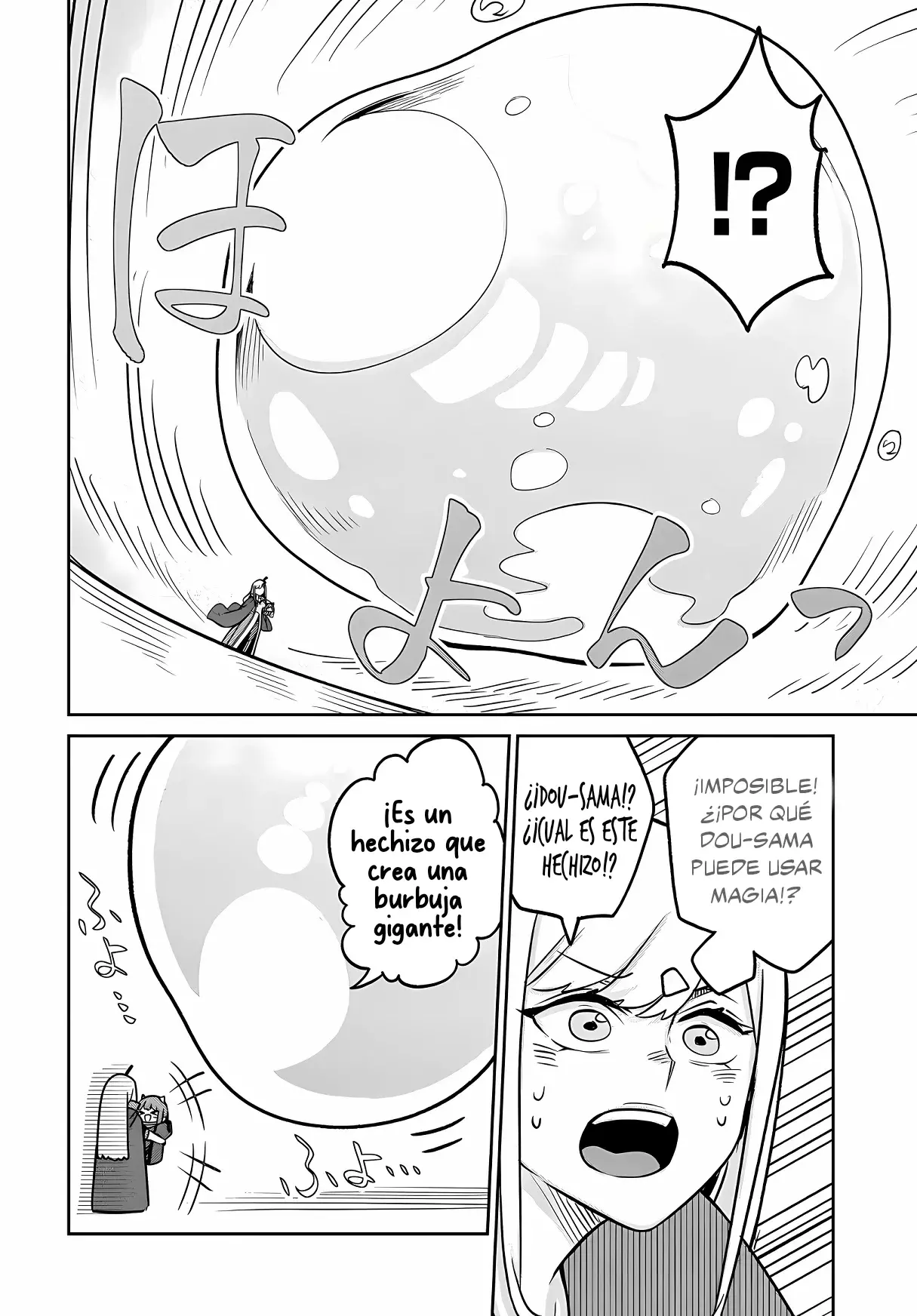La Hija Del Rey Demonio Es Demasiado Amable - Capítulo 24 - Página 24 - LectorTMOo