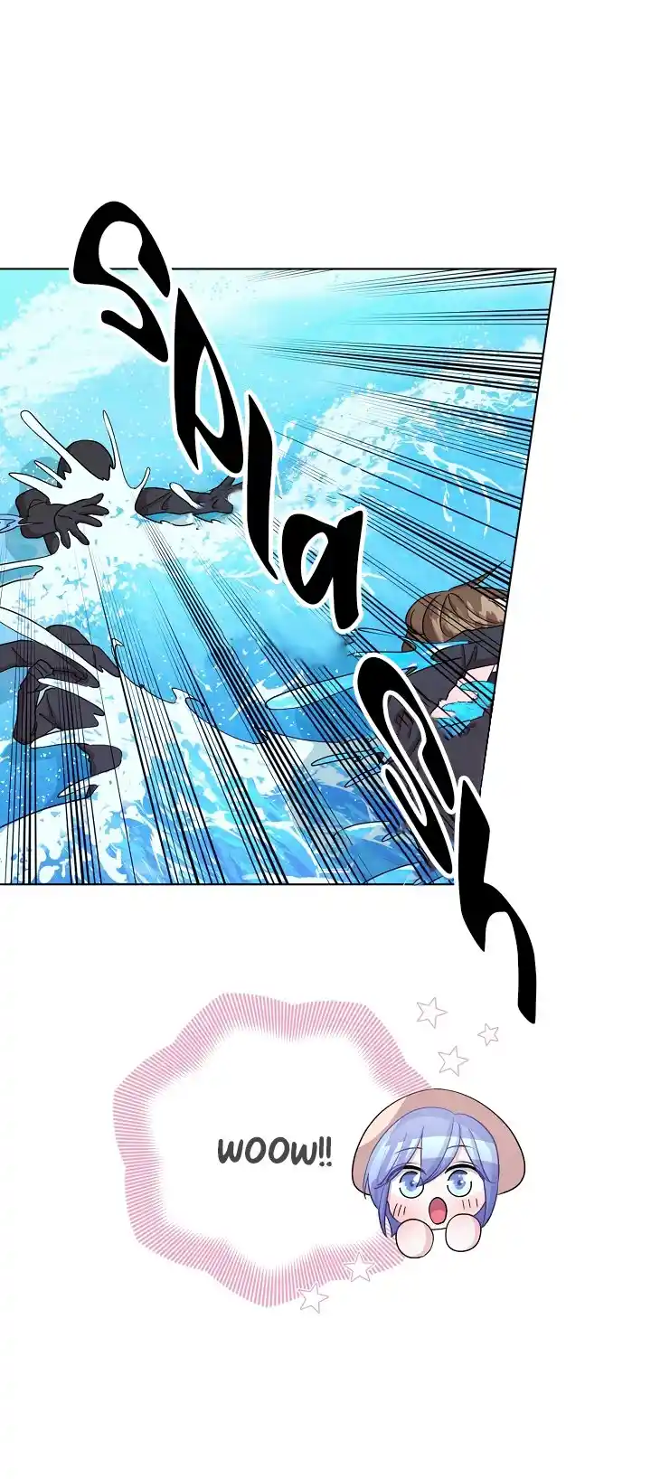 La Hija Del Rey Elemental - Capítulo 36 - Página 43 - LectorTMOo