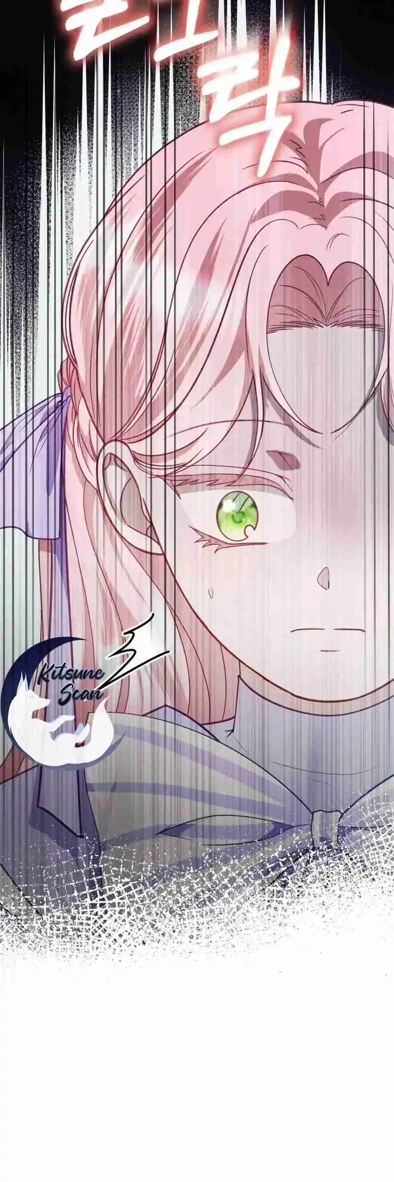 La Hija Del Villano Regresa - Capítulo 17 - Página 17 - LectorTMOo