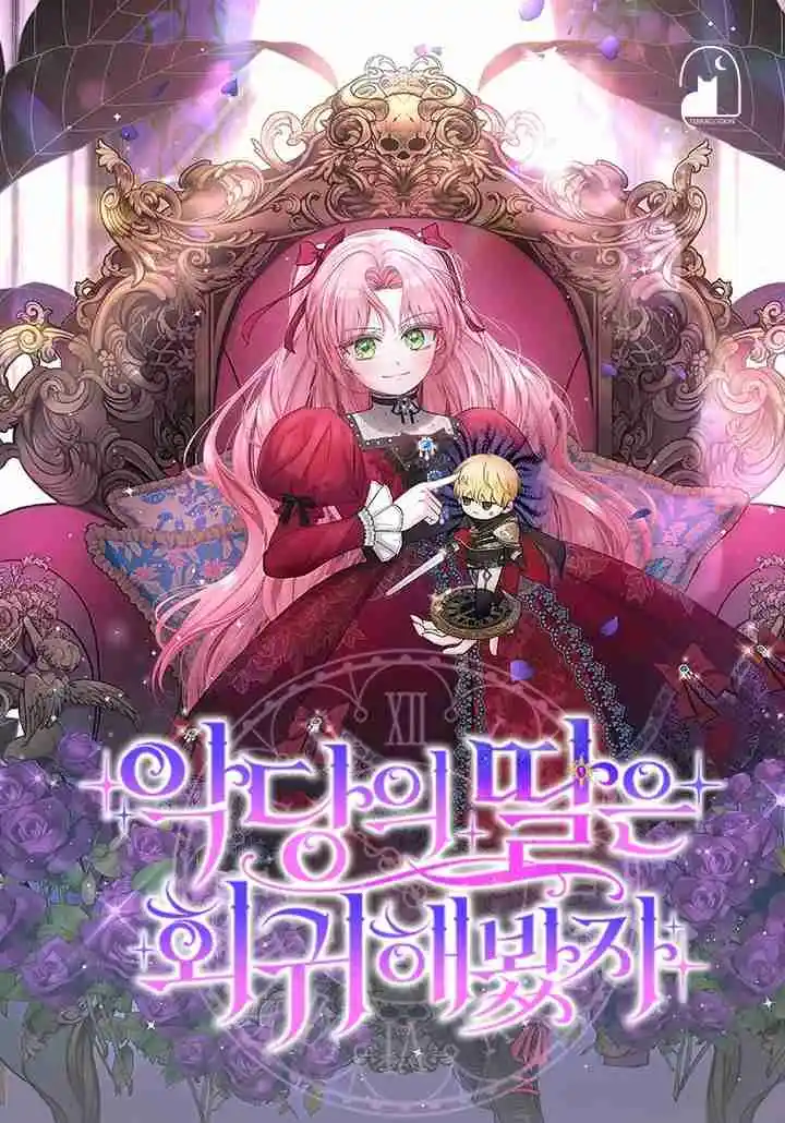La Hija Del Villano Regresa - Capítulo 5 - Página 1 - LectorTMOo