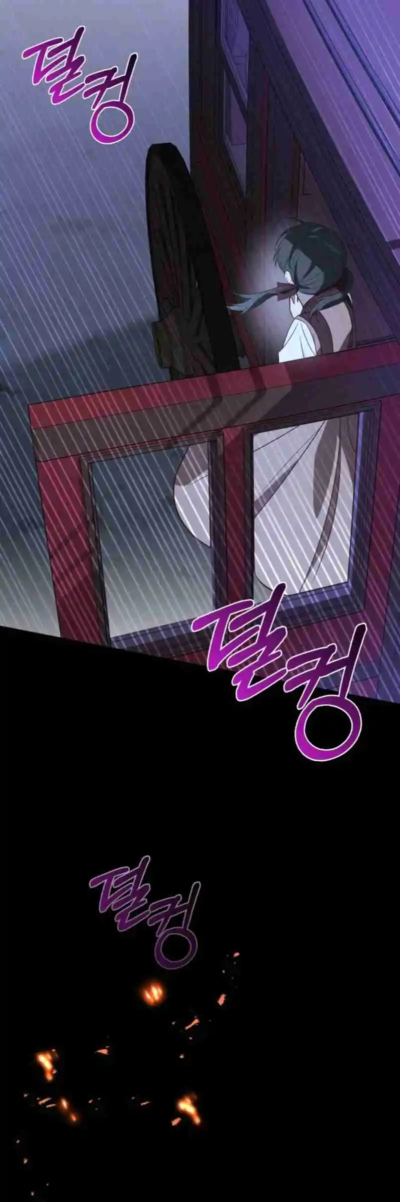 La Hija Del Villano Regresa - Capítulo 9 - Página 33 - LectorTMOo