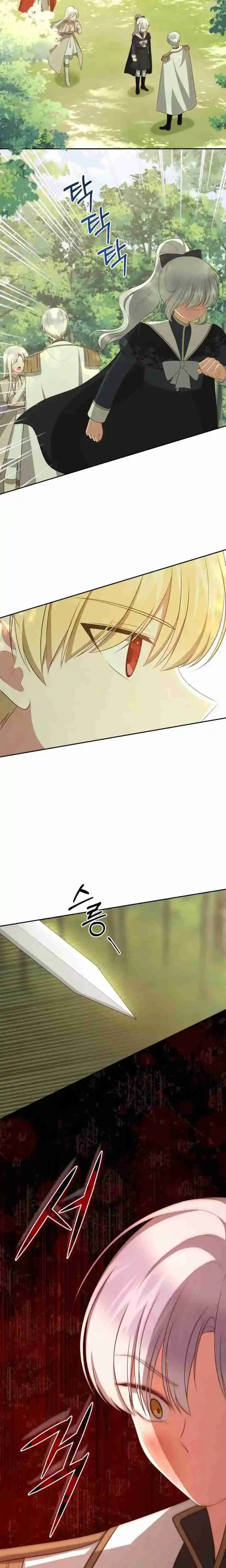 La Hija Más Querida Del Villano - Capítulo 79 - Página 10 - LectorTMOo