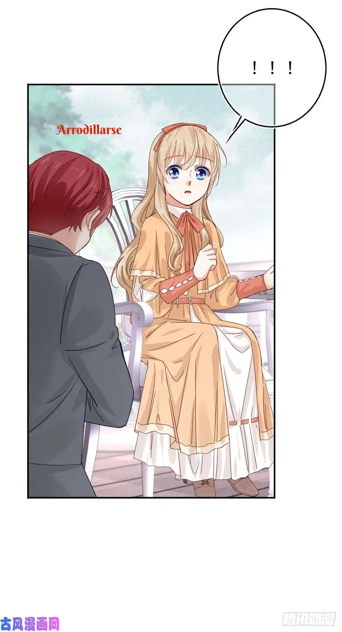 La Hija Preferida Del Emperador - Capítulo 12 - Página 20 - LectorTMOo