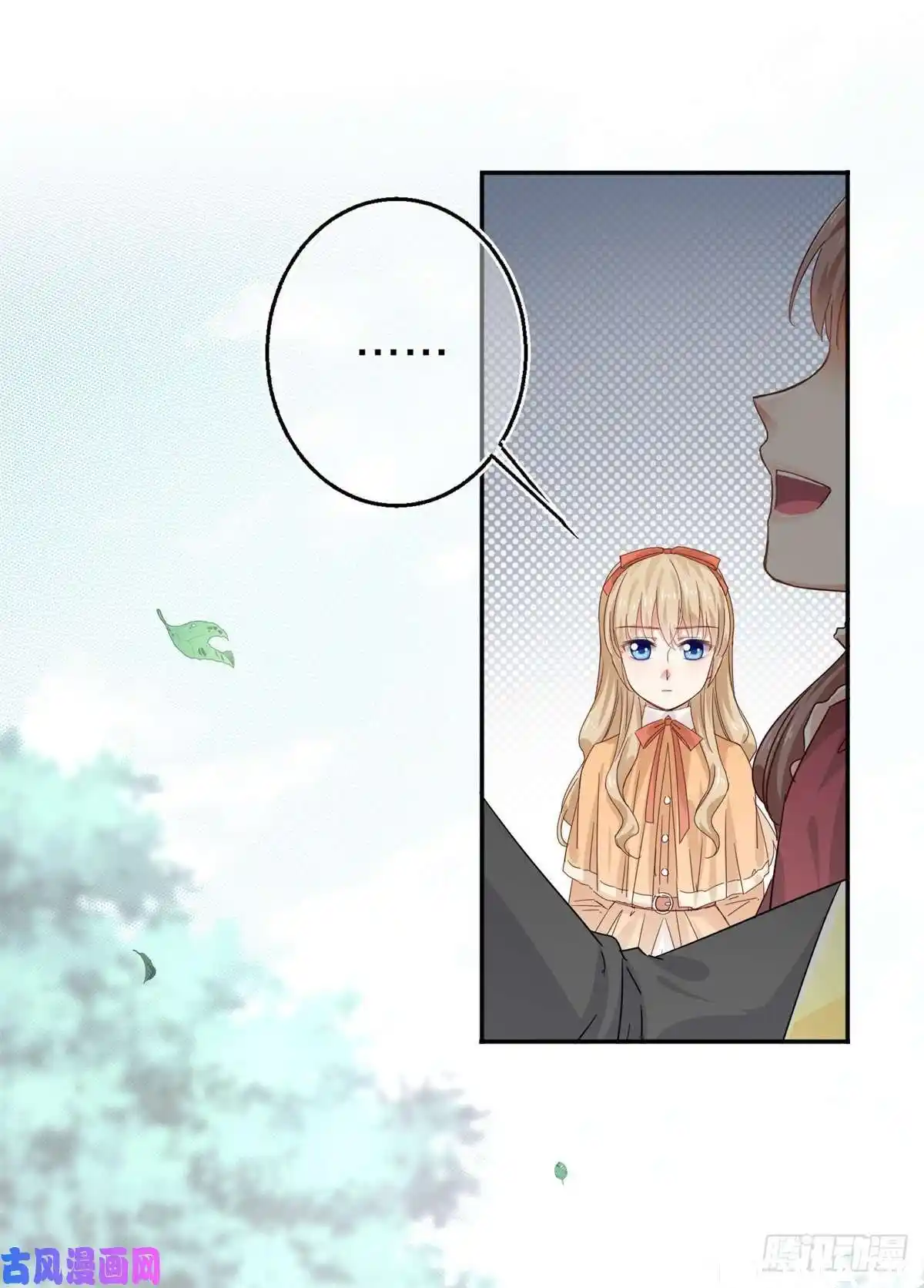 La Hija Preferida Del Emperador - Capítulo 12 - Página 34 - LectorTMOo