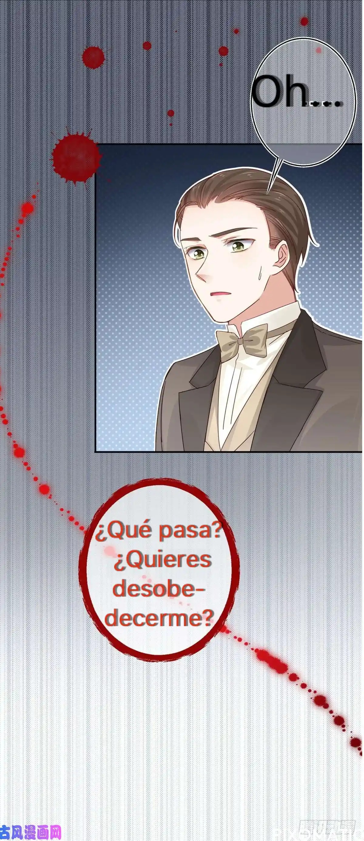 La Hija Preferida Del Emperador - Capítulo 13 - Página 34 - LectorTMOo