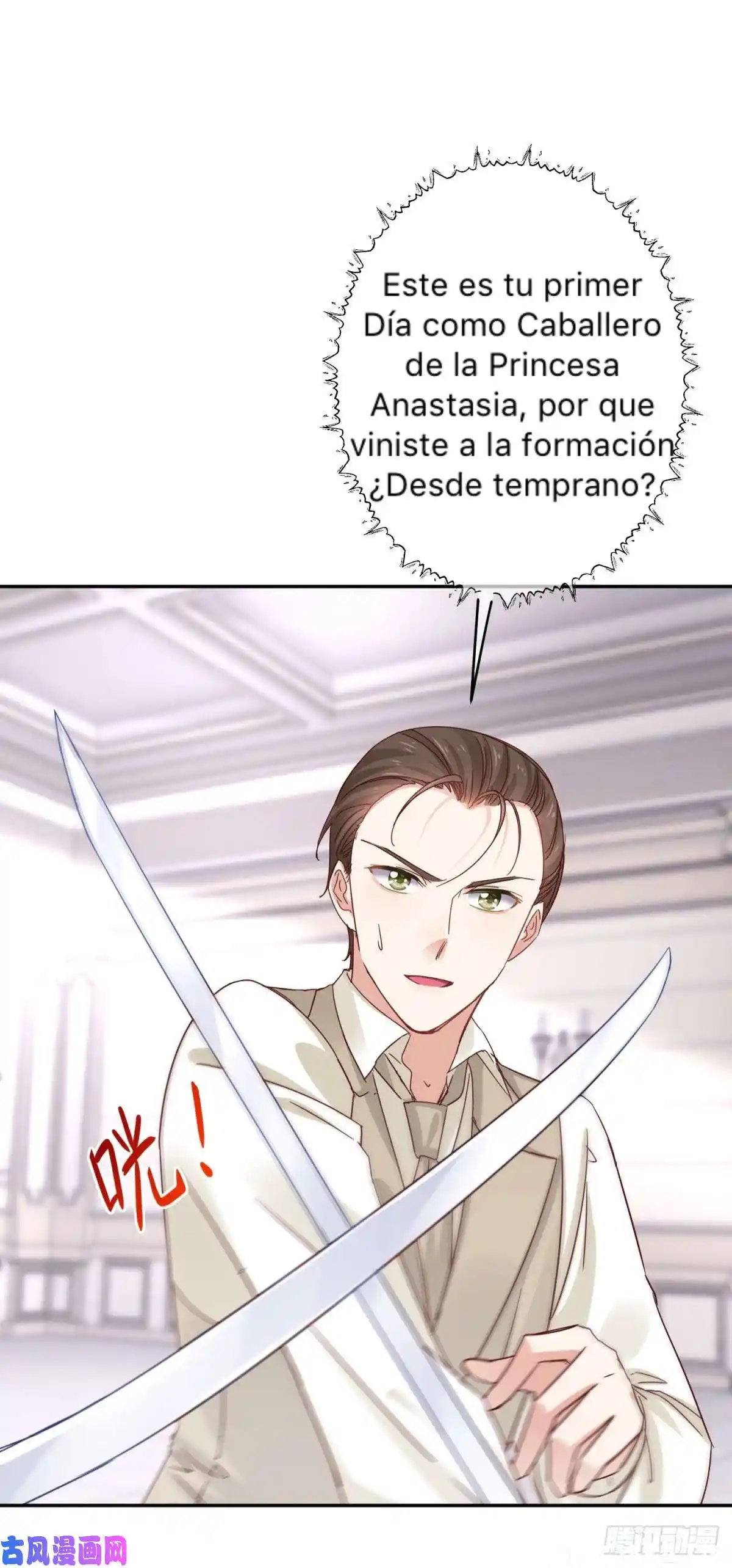 La Hija Preferida Del Emperador - Capítulo 14 - Página 7 - LectorTMOo