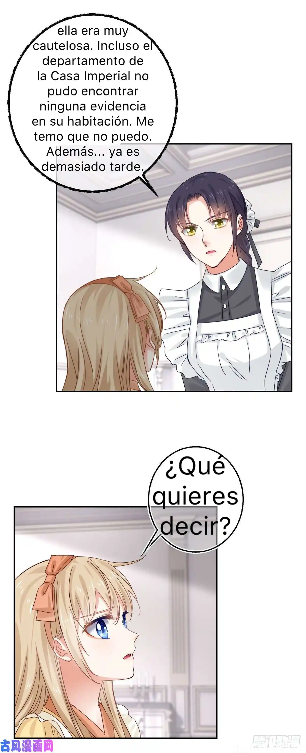 La Hija Preferida Del Emperador - Capítulo 14 - Página 18 - LectorTMOo
