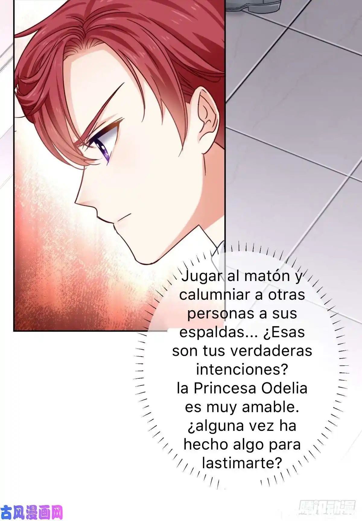 La Hija Preferida Del Emperador - Capítulo 14 - Página 20 - LectorTMOo