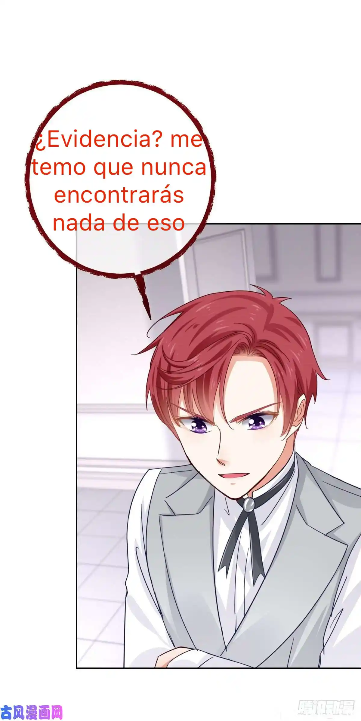 La Hija Preferida Del Emperador - Capítulo 14 - Página 31 - LectorTMOo