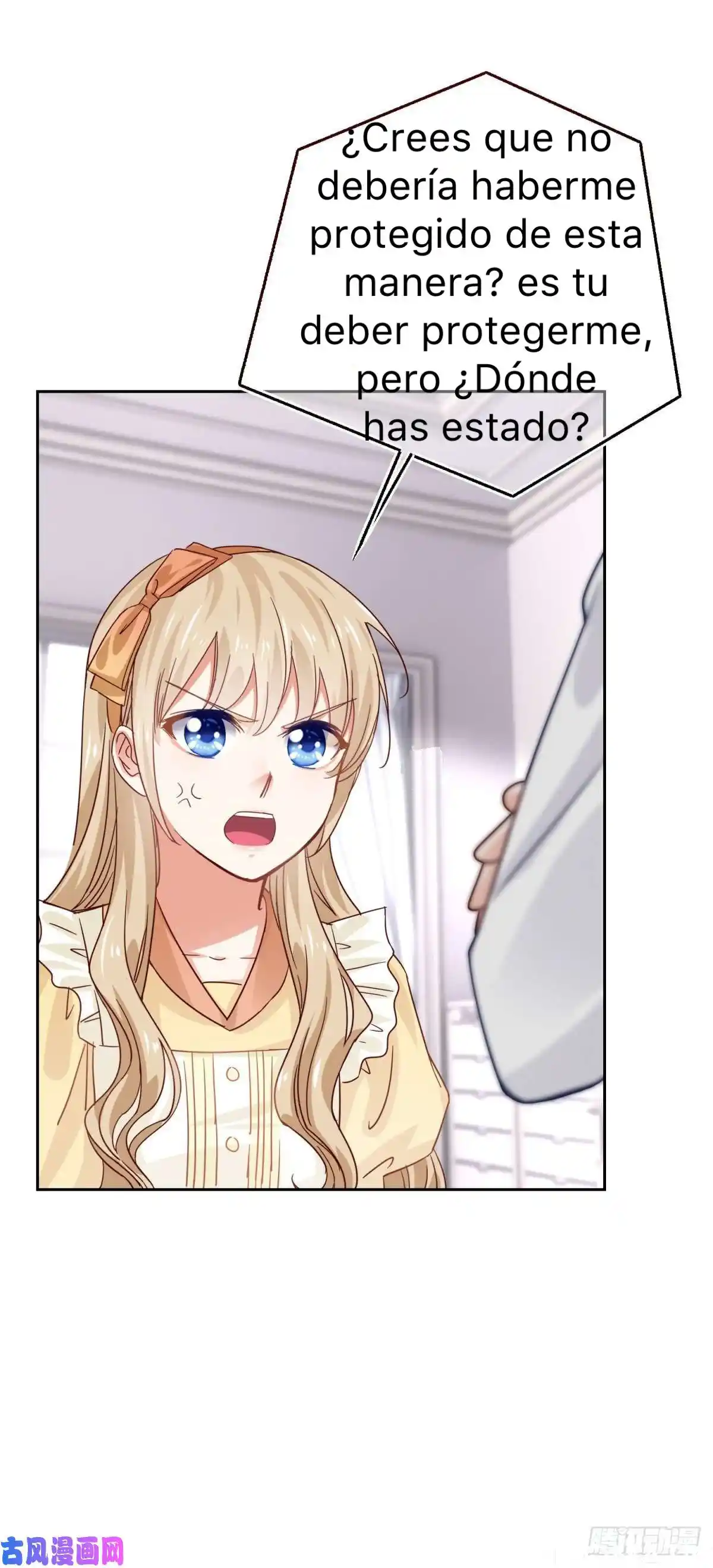 La Hija Preferida Del Emperador - Capítulo 14 - Página 32 - LectorTMOo