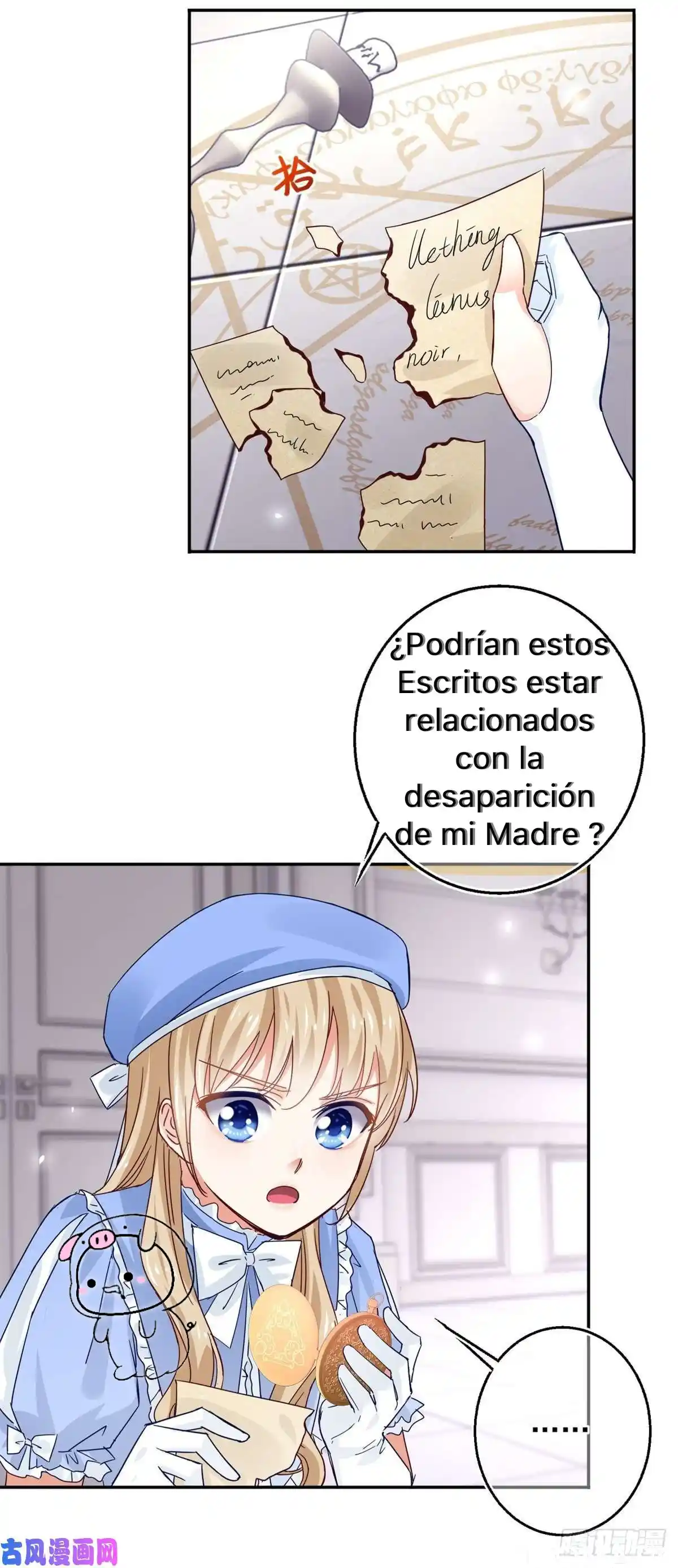 La Hija Preferida Del Emperador - Capítulo 15 - Página 16 - LectorTMOo