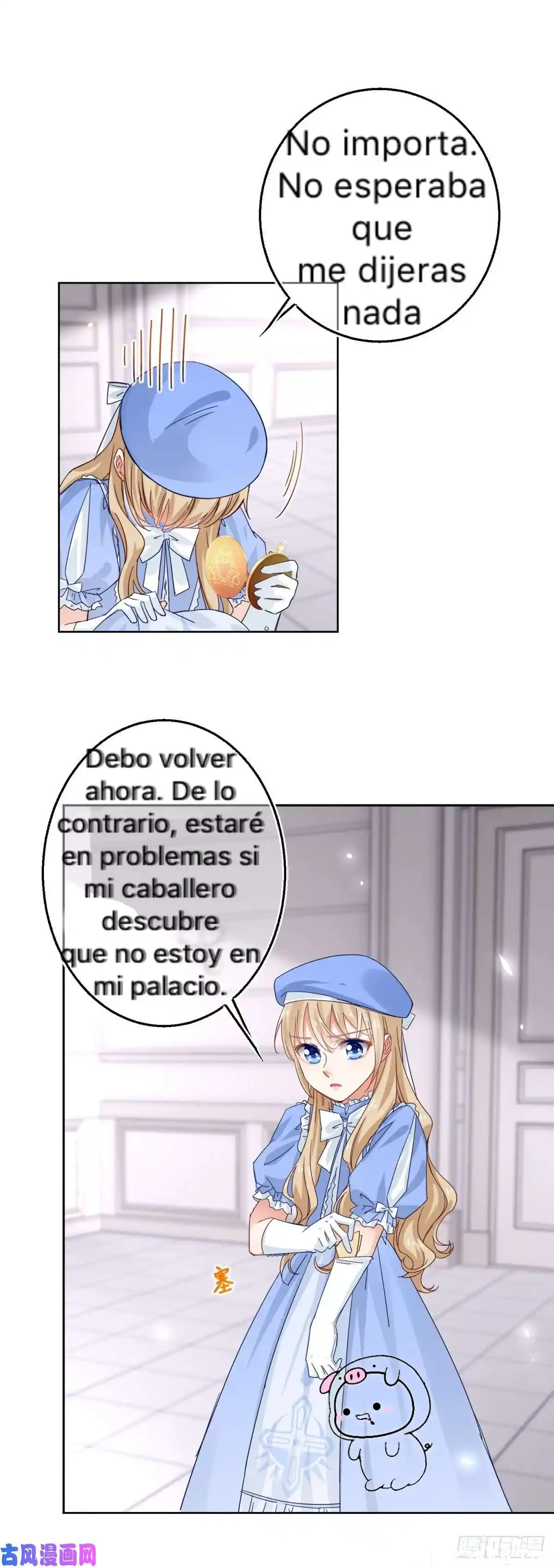 La Hija Preferida Del Emperador - Capítulo 15 - Página 17 - LectorTMOo