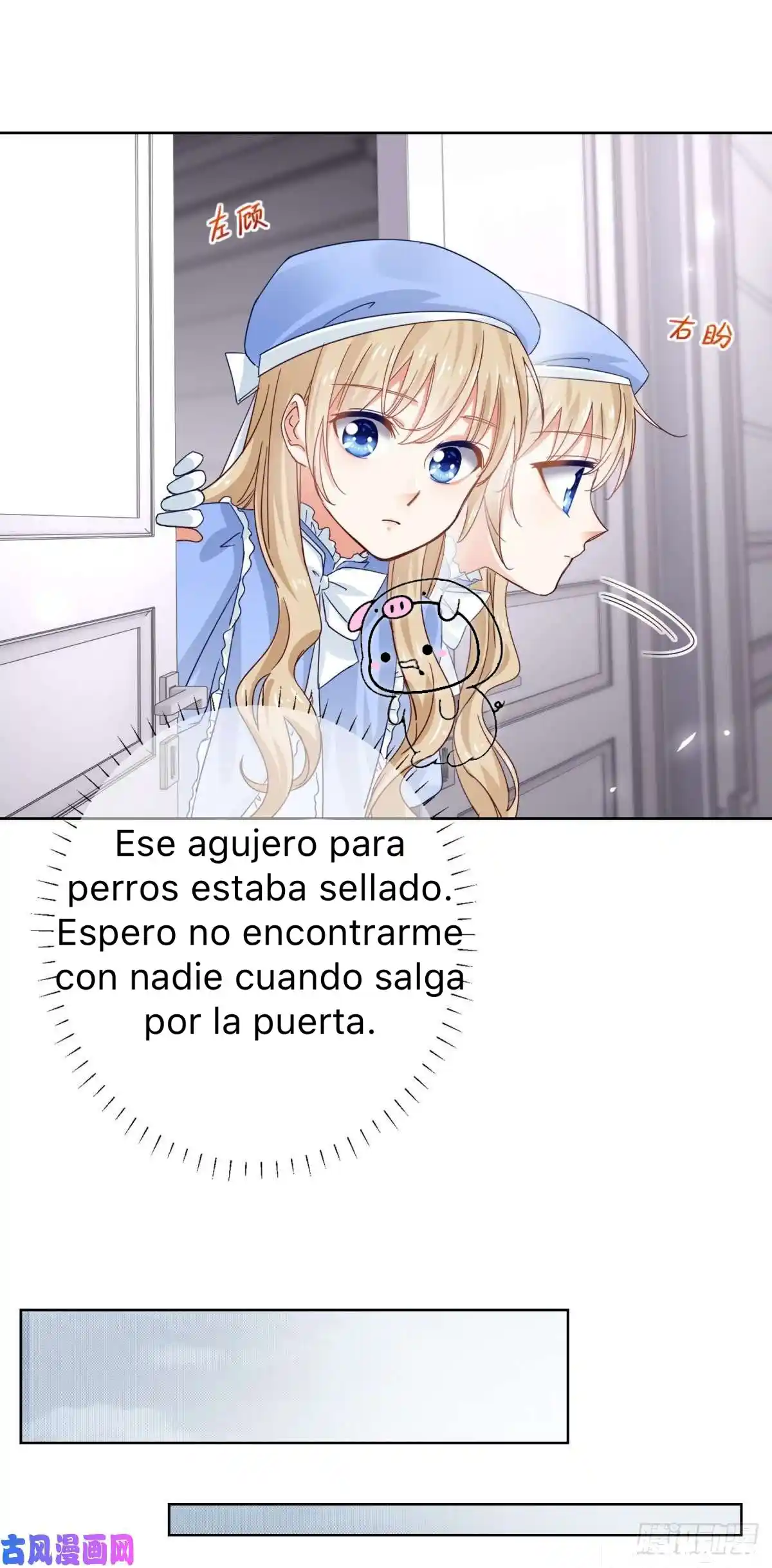La Hija Preferida Del Emperador - Capítulo 15 - Página 18 - LectorTMOo