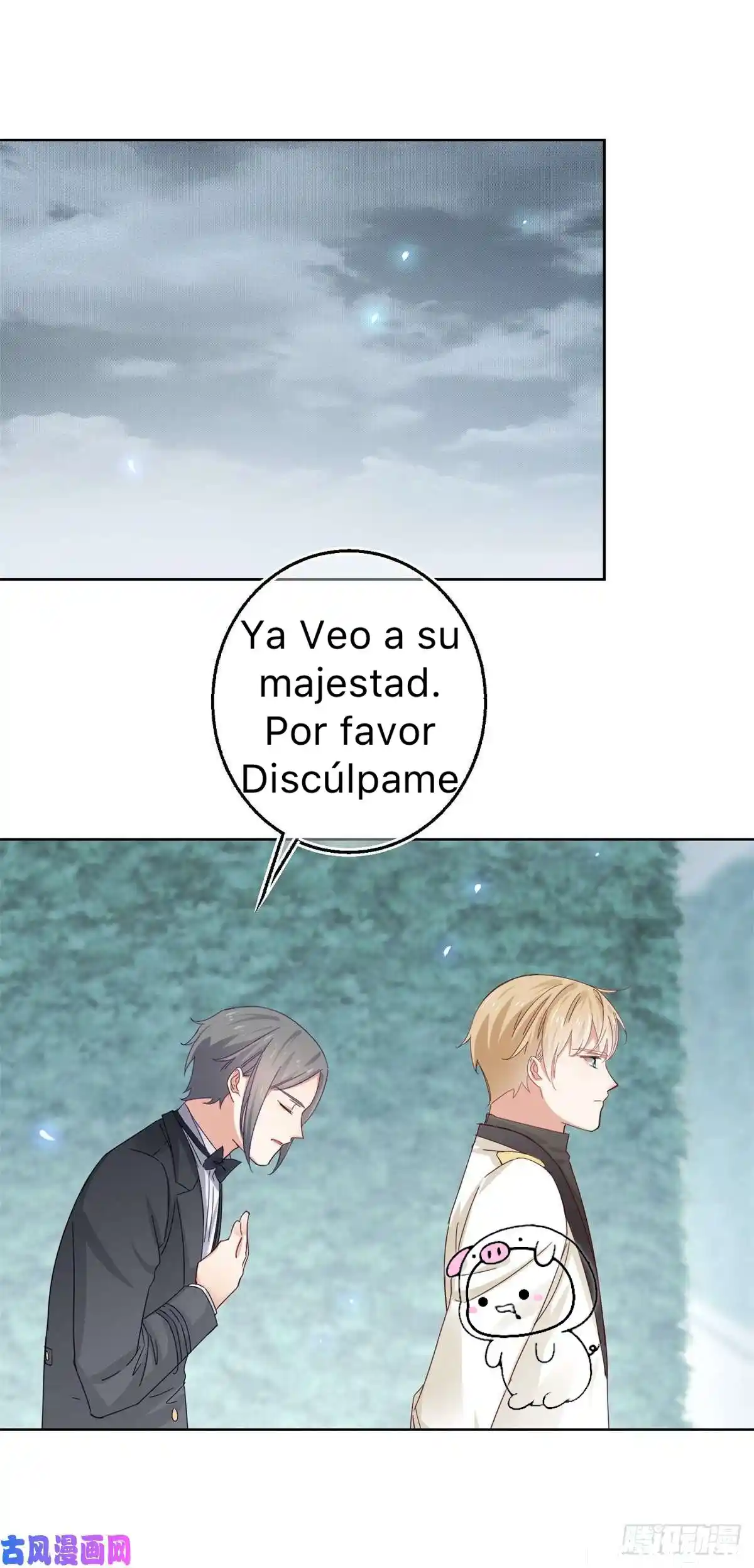 La Hija Preferida Del Emperador - Capítulo 15 - Página 26 - LectorTMOo