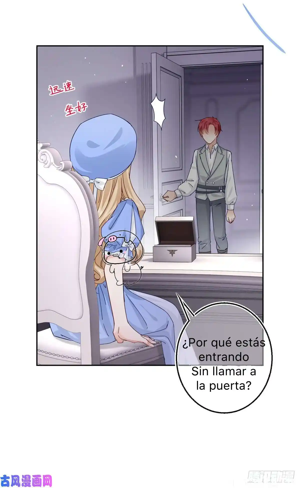 La Hija Preferida Del Emperador - Capítulo 16 - Página 9 - LectorTMOo