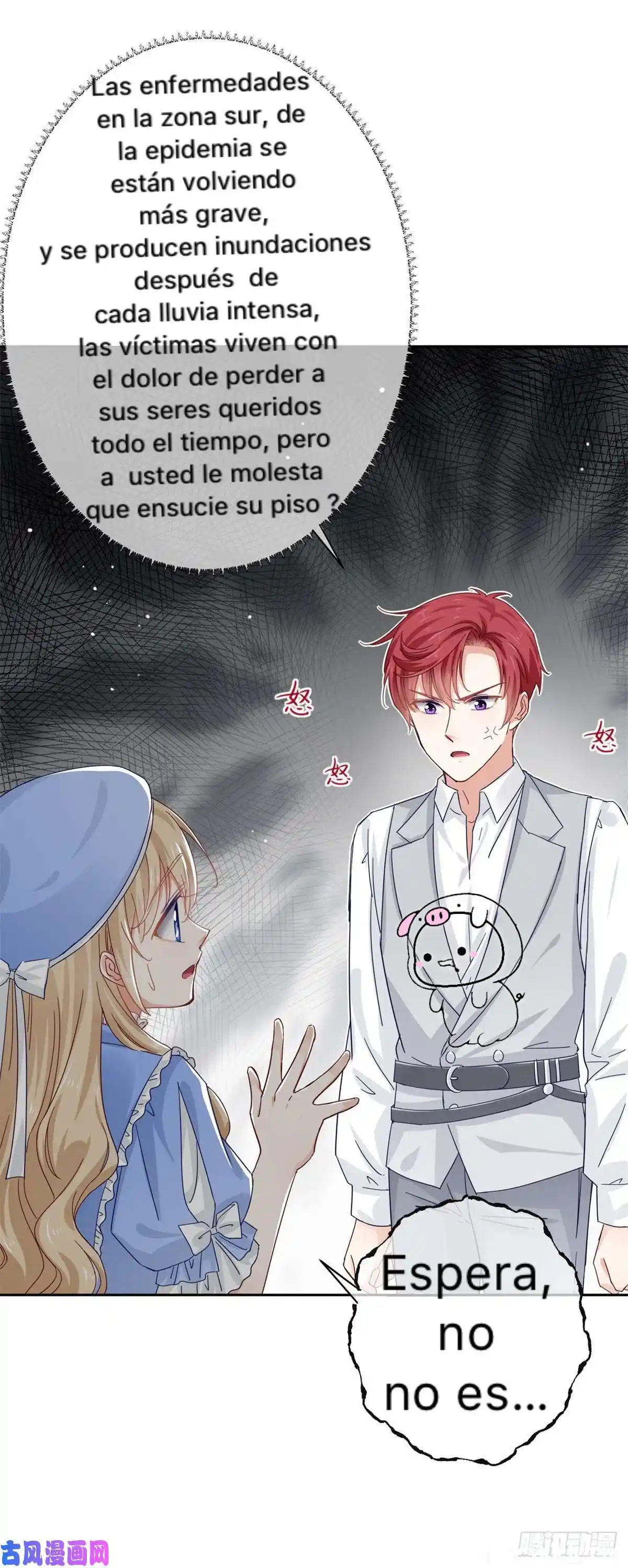 La Hija Preferida Del Emperador - Capítulo 16 - Página 12 - LectorTMOo