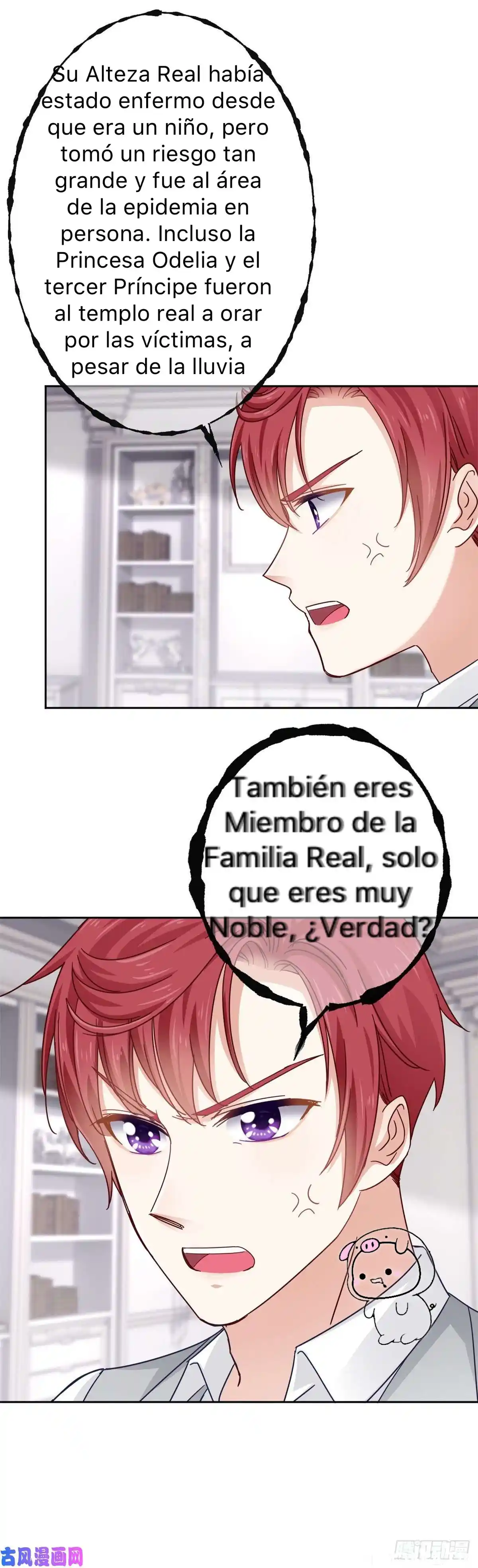La Hija Preferida Del Emperador - Capítulo 16 - Página 13 - LectorTMOo