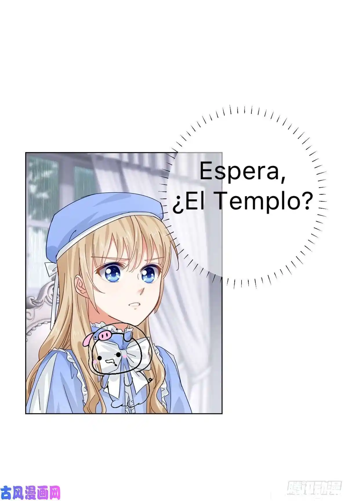 La Hija Preferida Del Emperador - Capítulo 16 - Página 14 - LectorTMOo